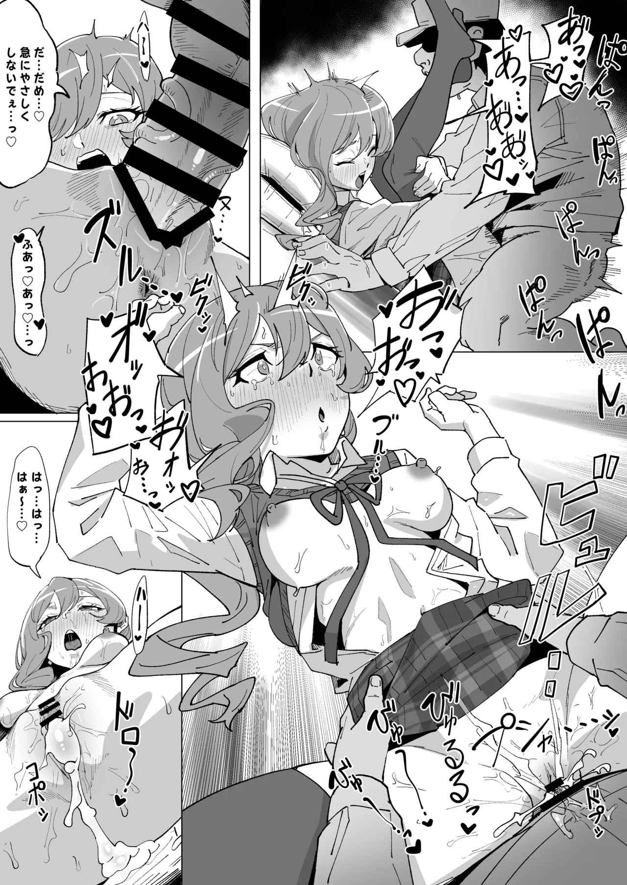 Turuhime Yachiyo No OKozukai Zougaku Keikaku page 5 full