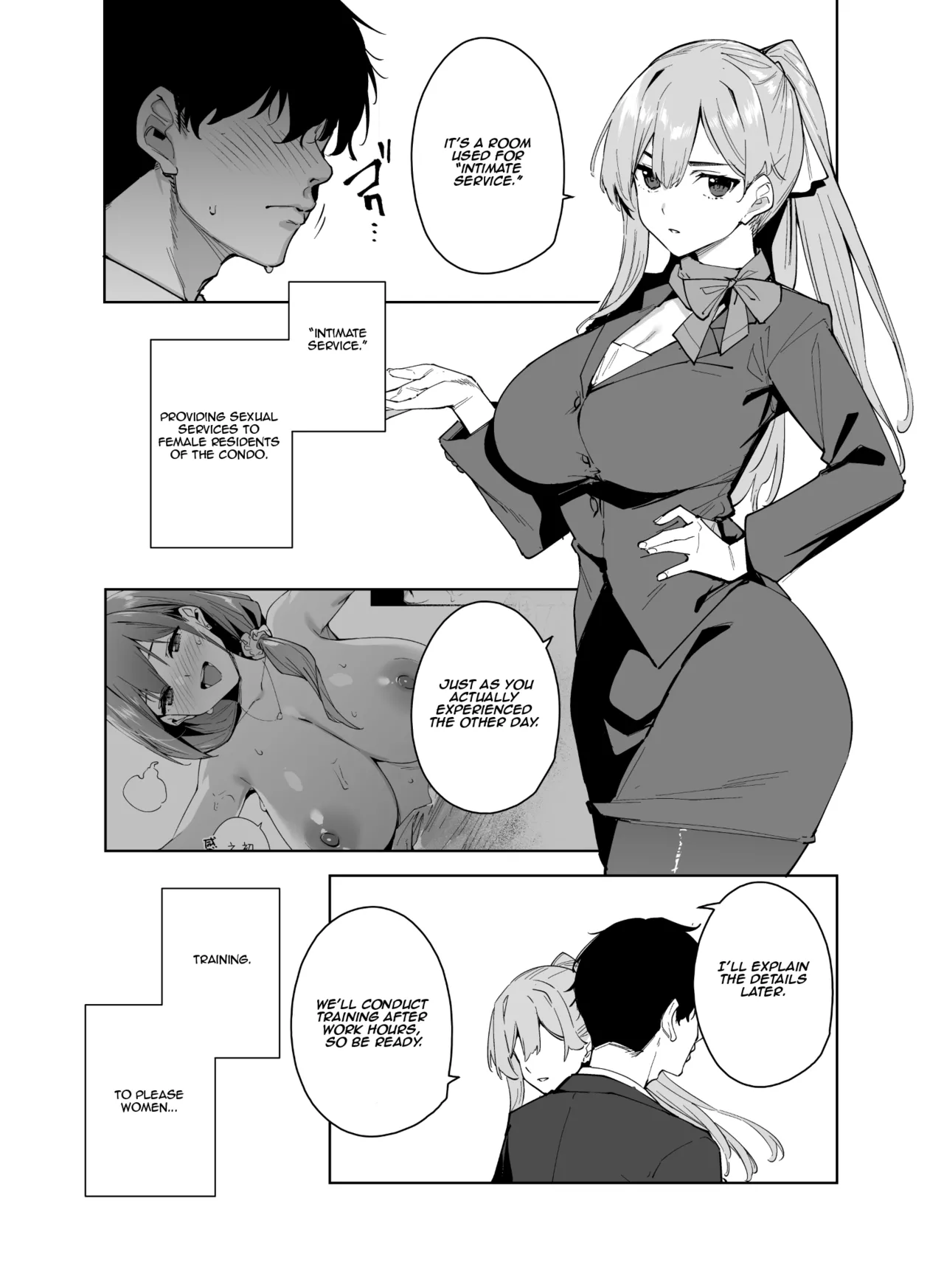 Tower Residence Setsugu-ka Taiou-chuu 2 | Tower Residence Service Department Now Serving 2 page 3 full