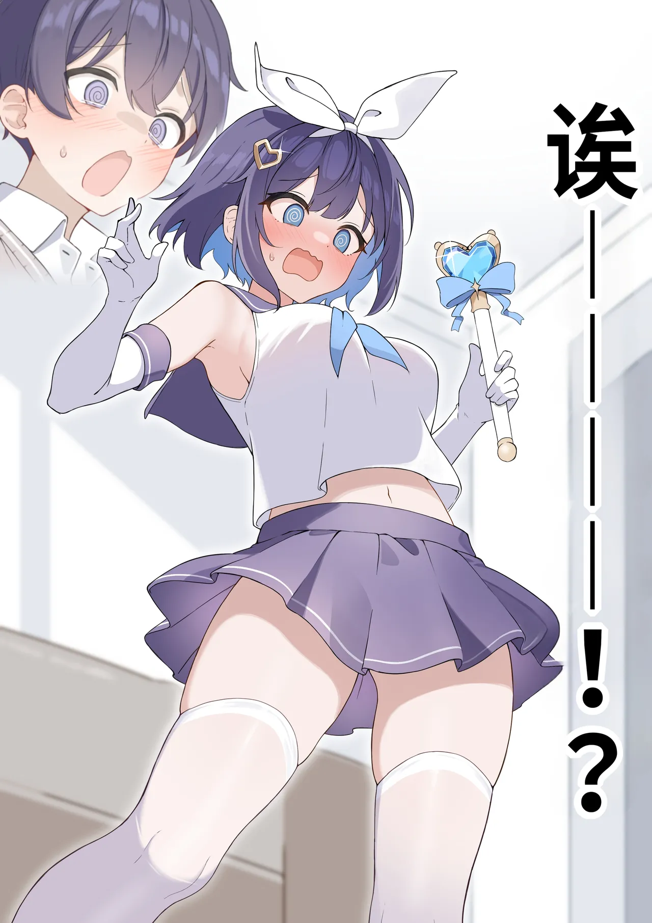 TS Mahou Shoujo♡mazoka 1-4 page 10 full