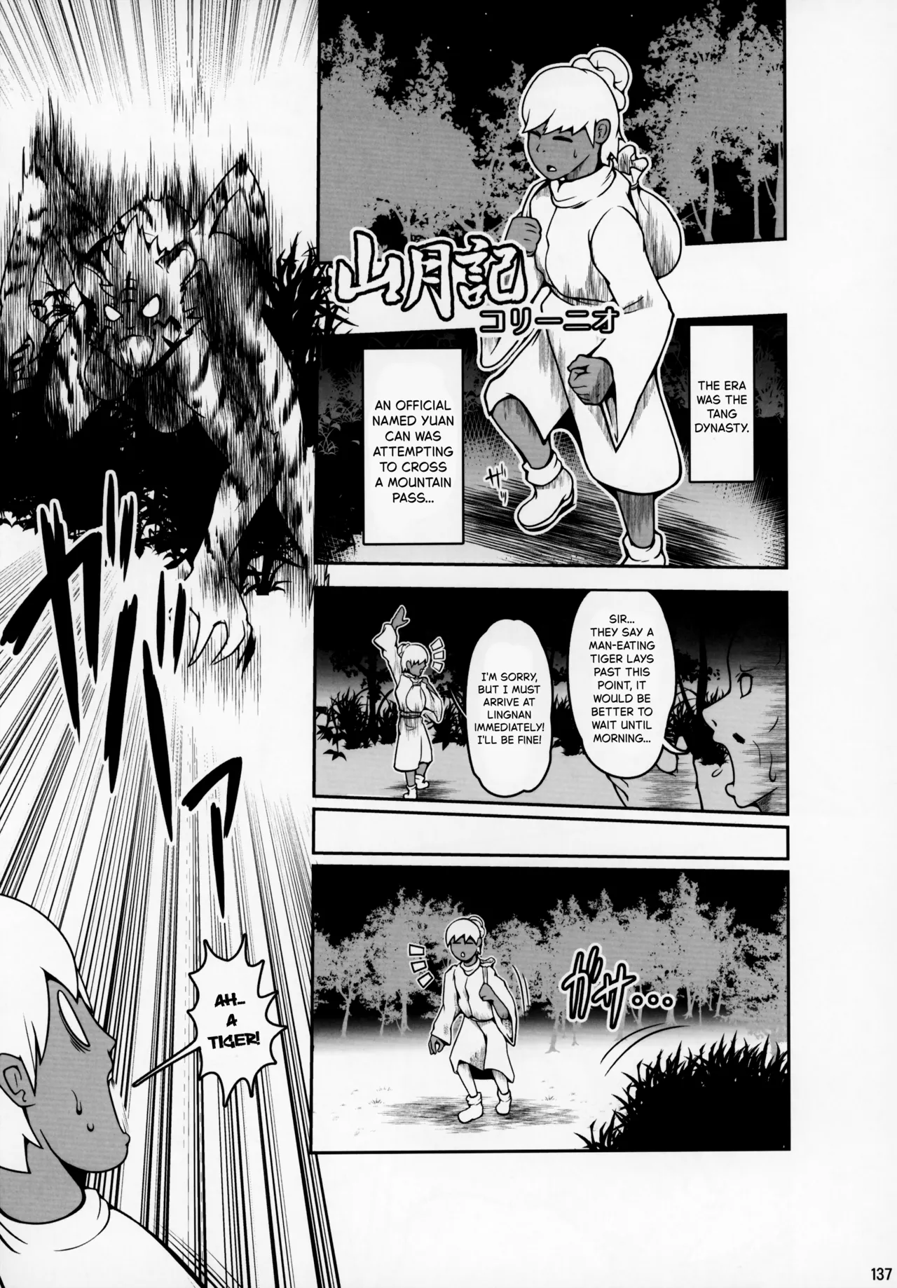 The Moon Over the Mountain page 1 full