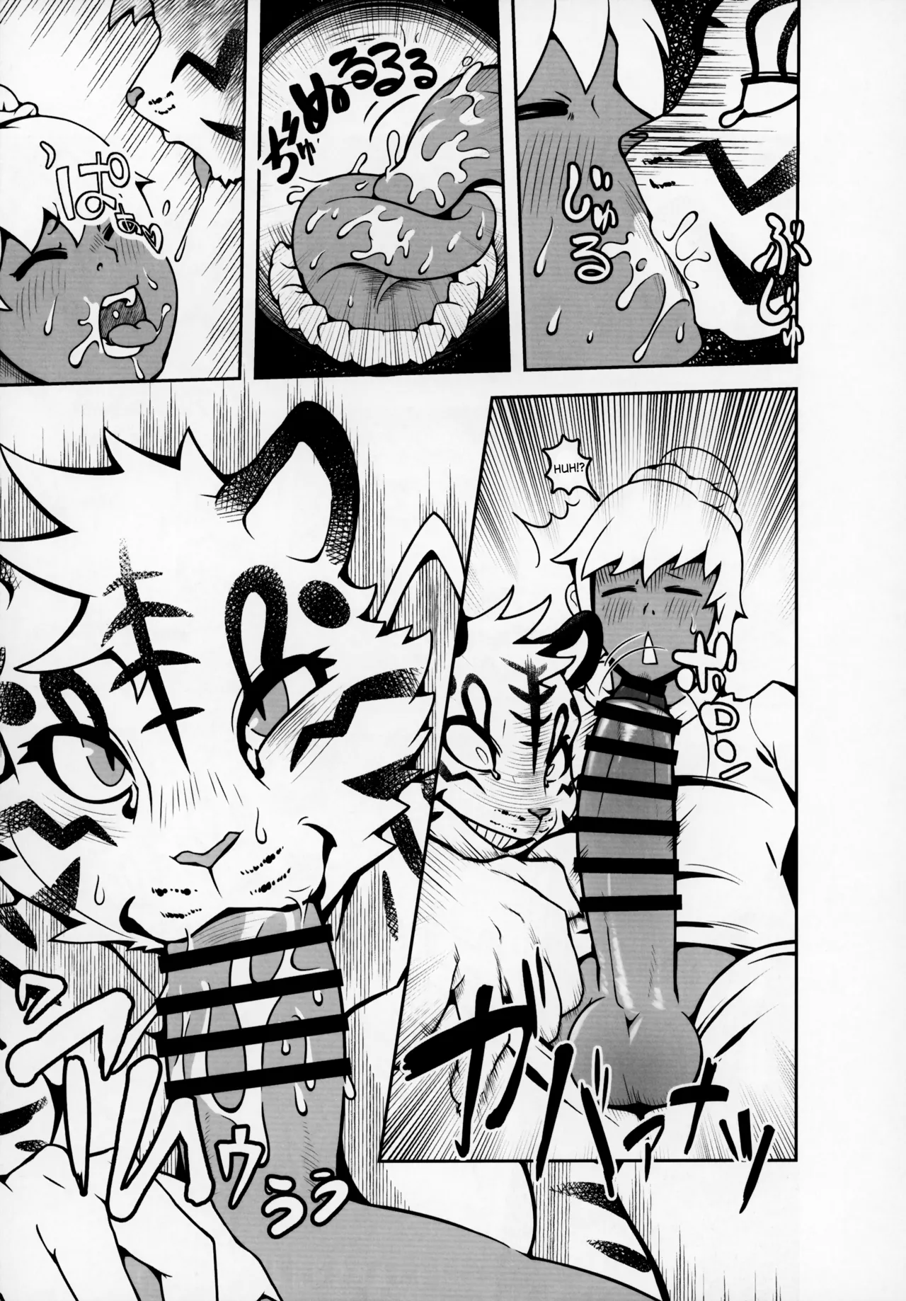 The Moon Over the Mountain page 3 full