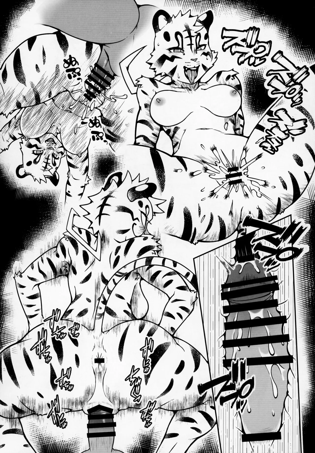 The Moon Over the Mountain page 6 full