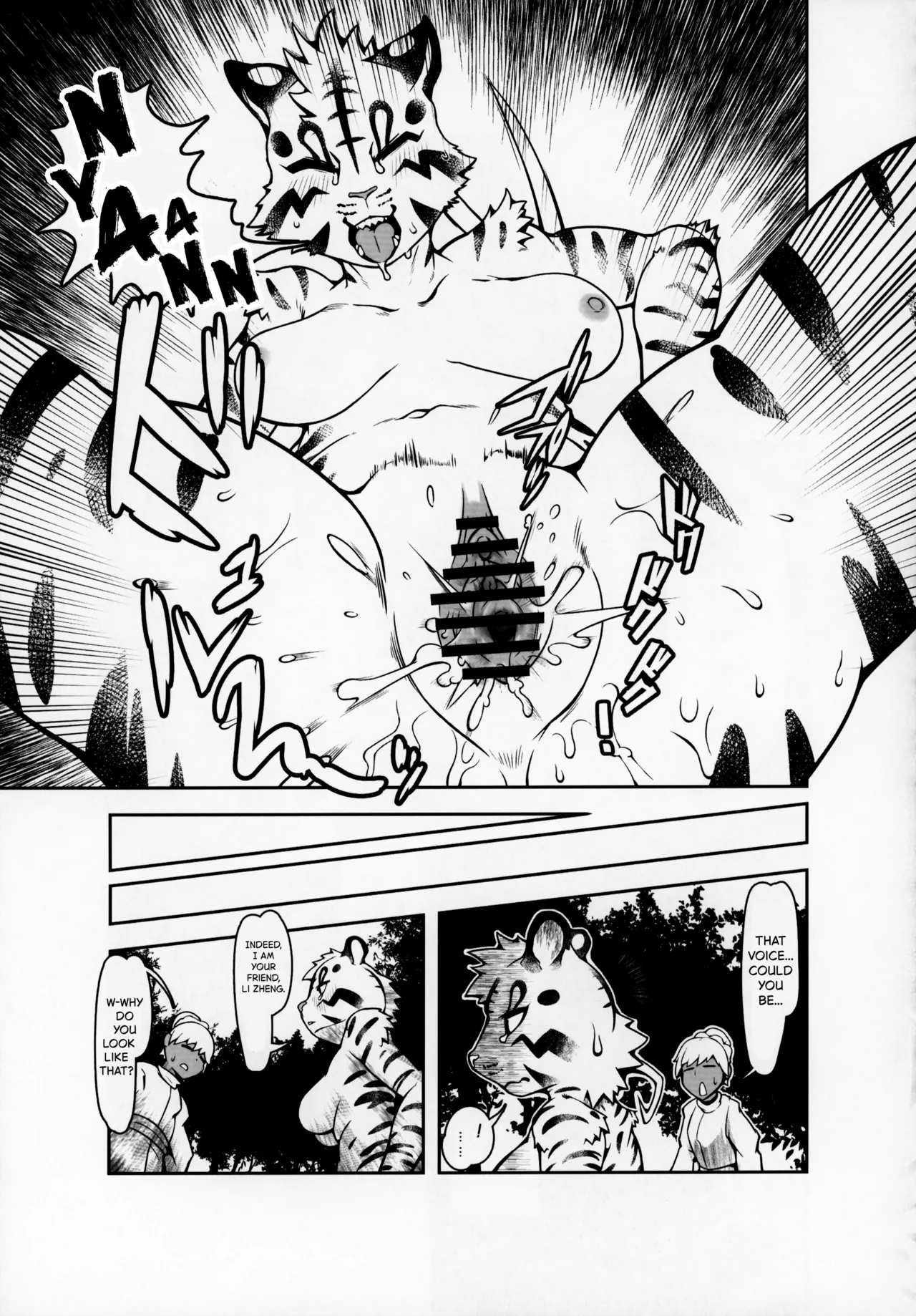 The Moon Over the Mountain page 7 full