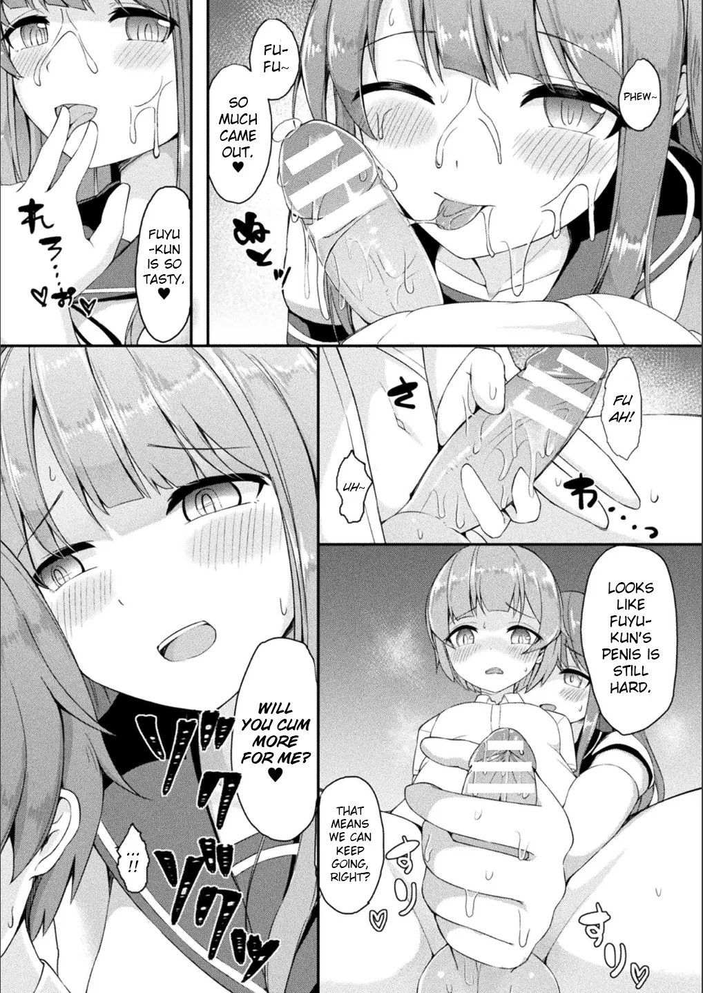 Douka Suru Mono | Assimilator page 7 full