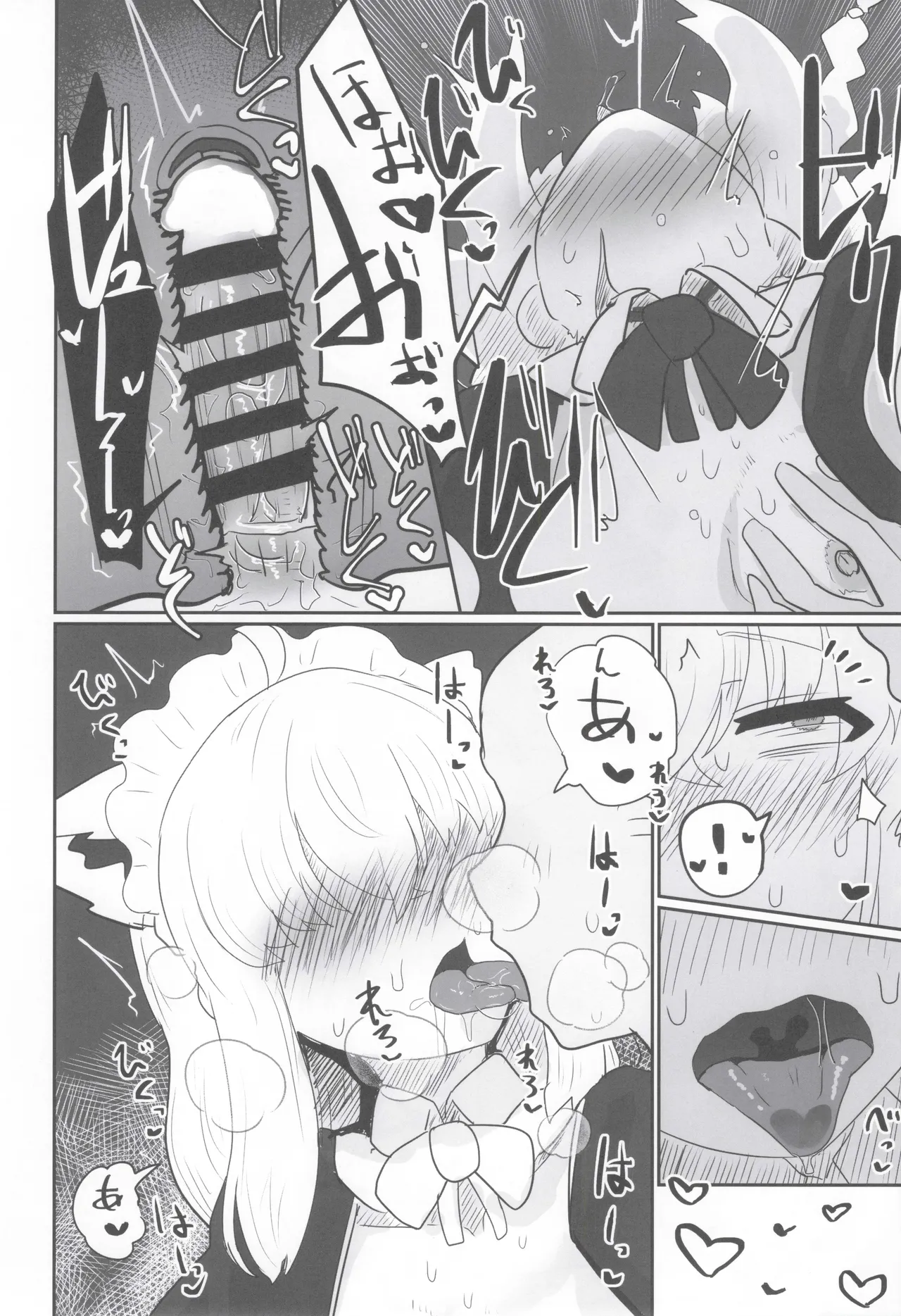 My first fox 2 page 3 full