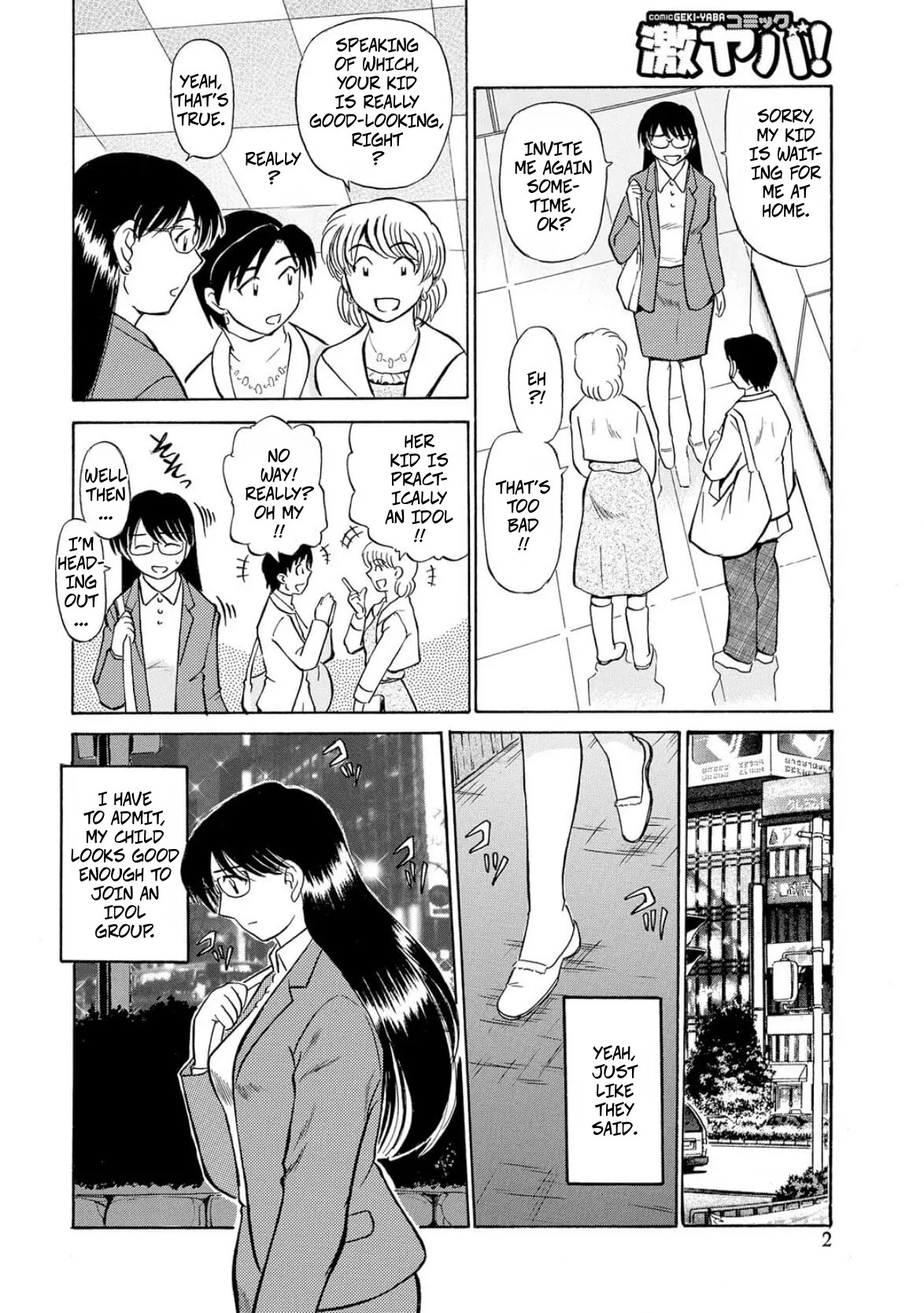 Son's Sex Education page 2 full