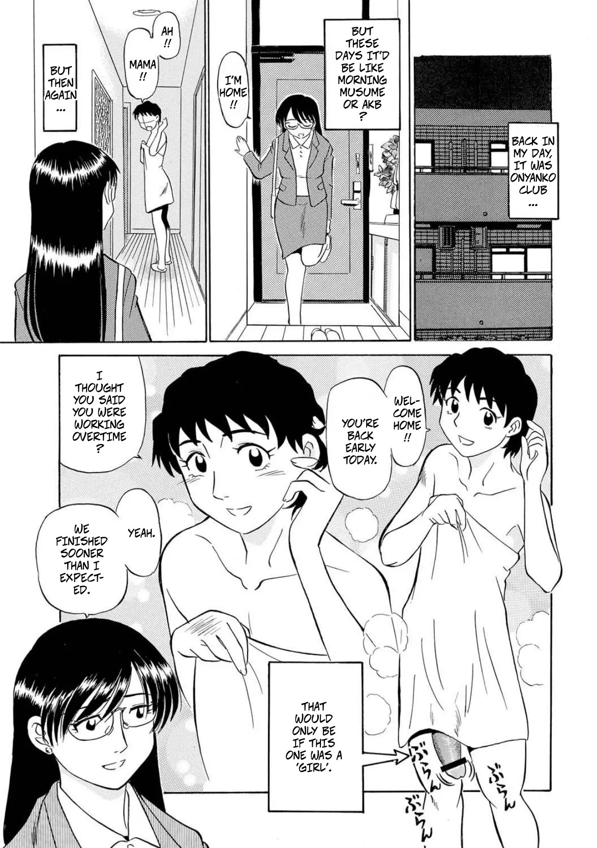 Son's Sex Education page 3 full