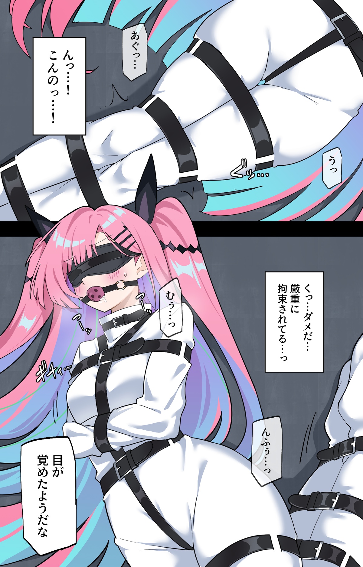 【Skeb】捕獲される地下傭兵 page 5 full