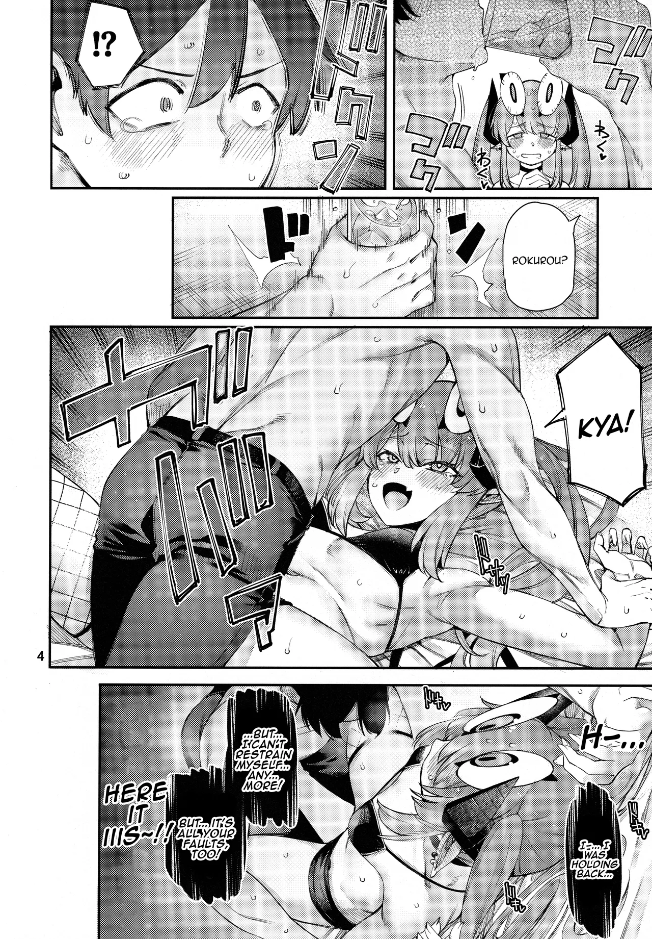 Gomedebi Hellmes Hen / Gome Debby - Hellmes Edition page 4 full