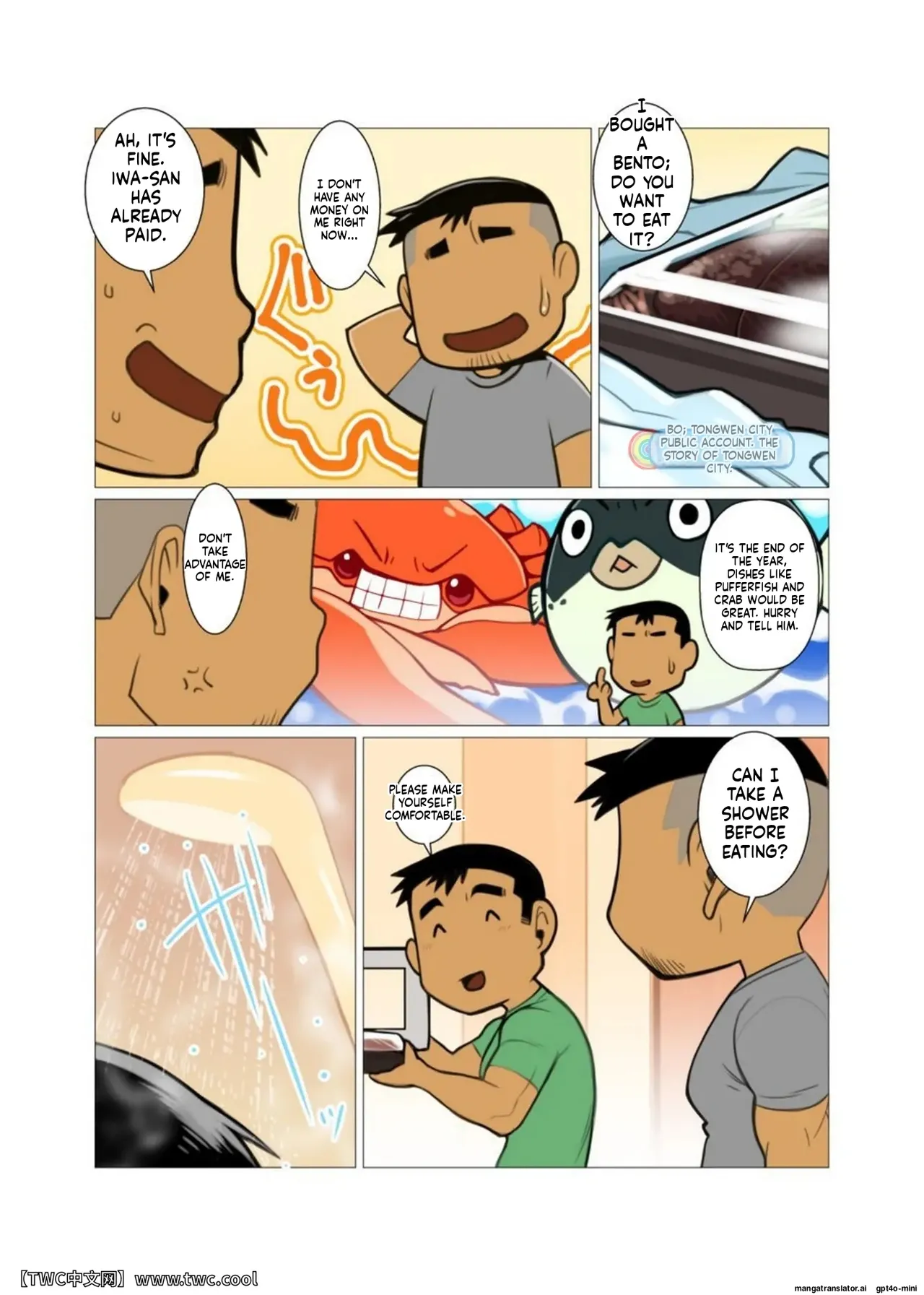 1Room 2 page 8 full