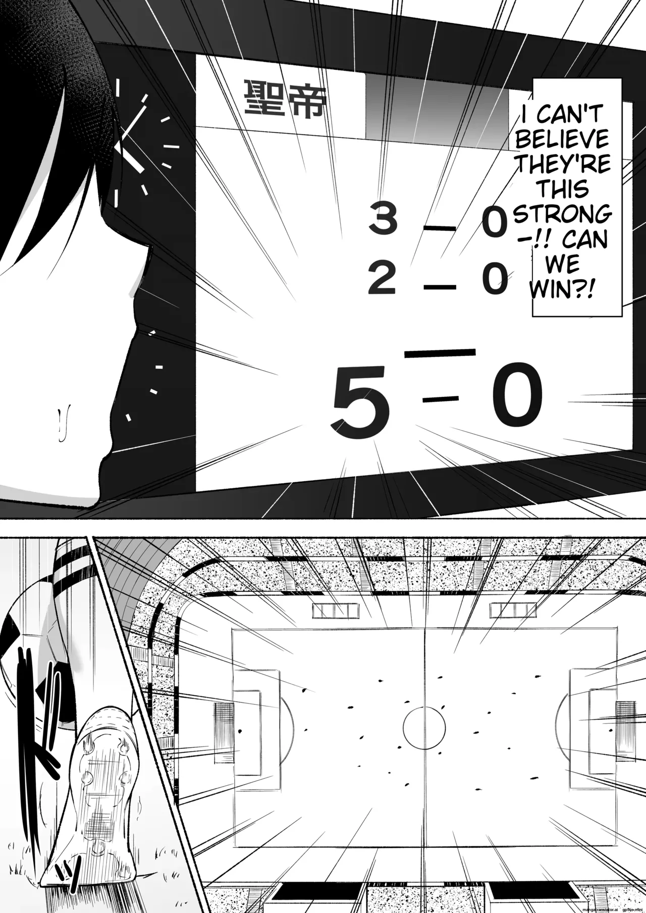Seitei Gakuen Soccer-bu no Nichijou Kouhen page 5 full