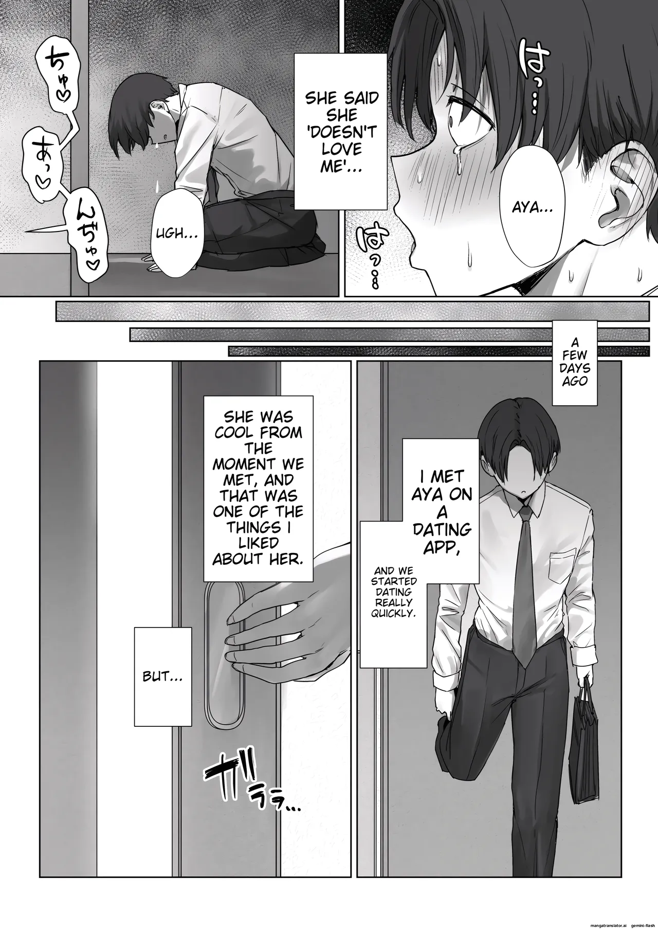 Boku no Kanojo wa, Boku to wa Sex Shitakunai page 3 full