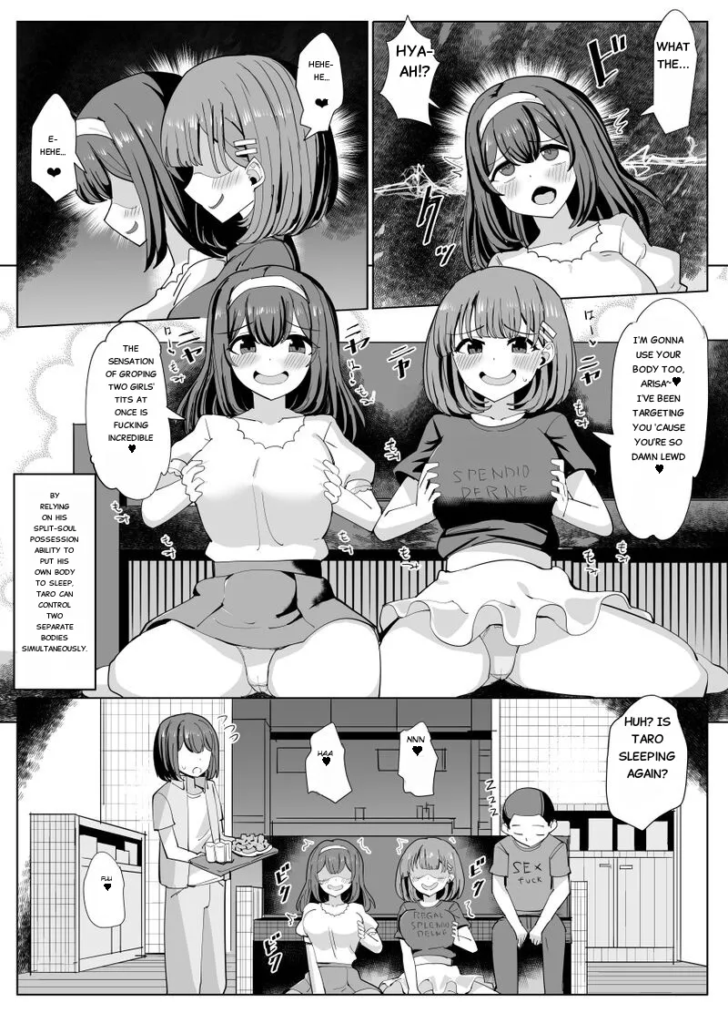 Issho ni Benkyou Shiteta Osananajimi ga Nottorareru Manga 2 page 3 full