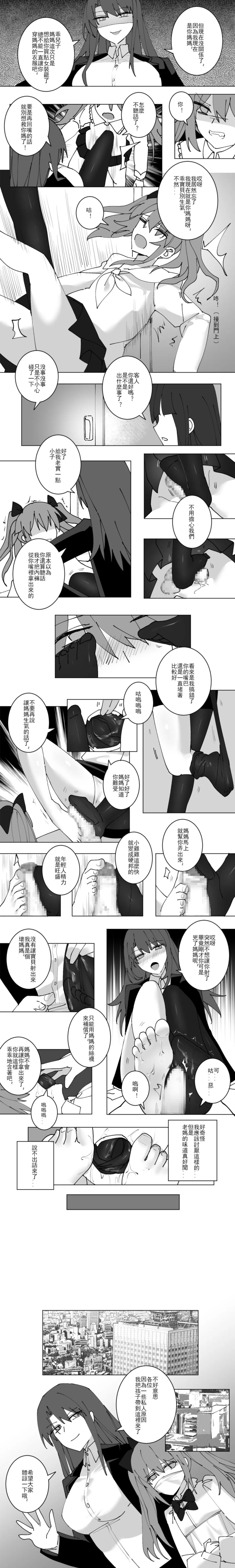 Special Props page 4 full