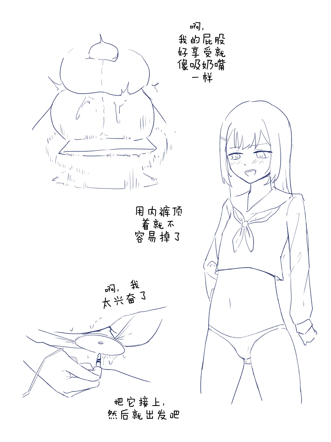 bustrips 战舰世界海猴个人汉化 page 4 full