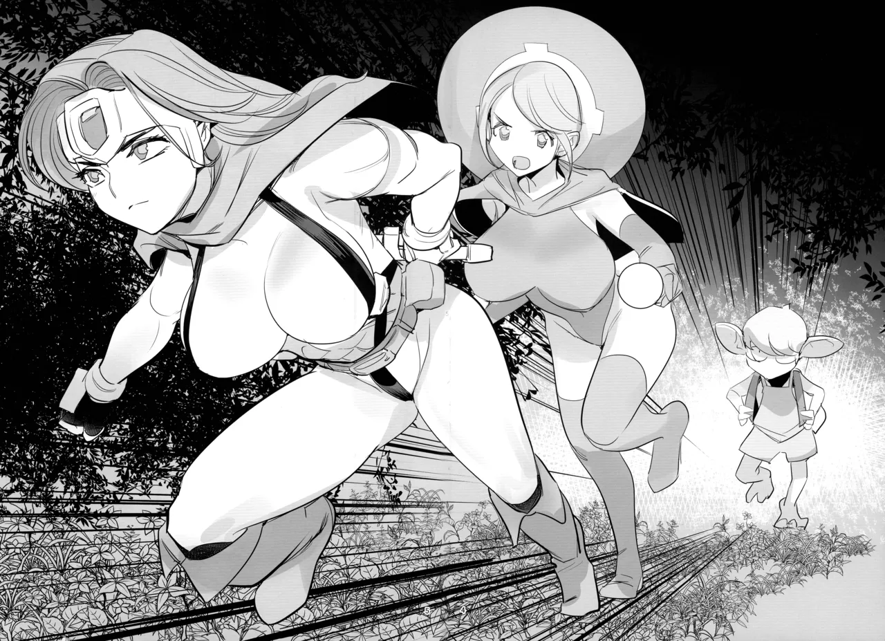 Yuusha to Kenja to Moto Maou 2 page 6 full