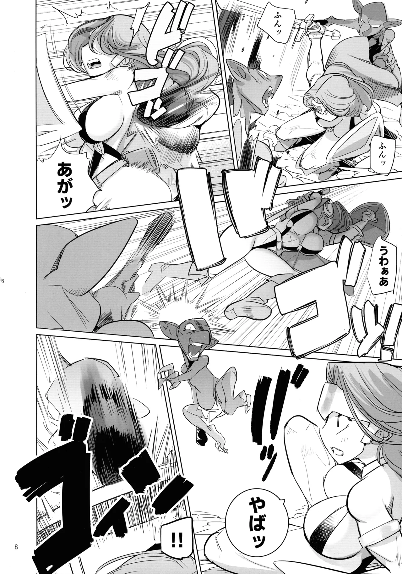 Yuusha to Kenja to Moto Maou 2 page 9 full