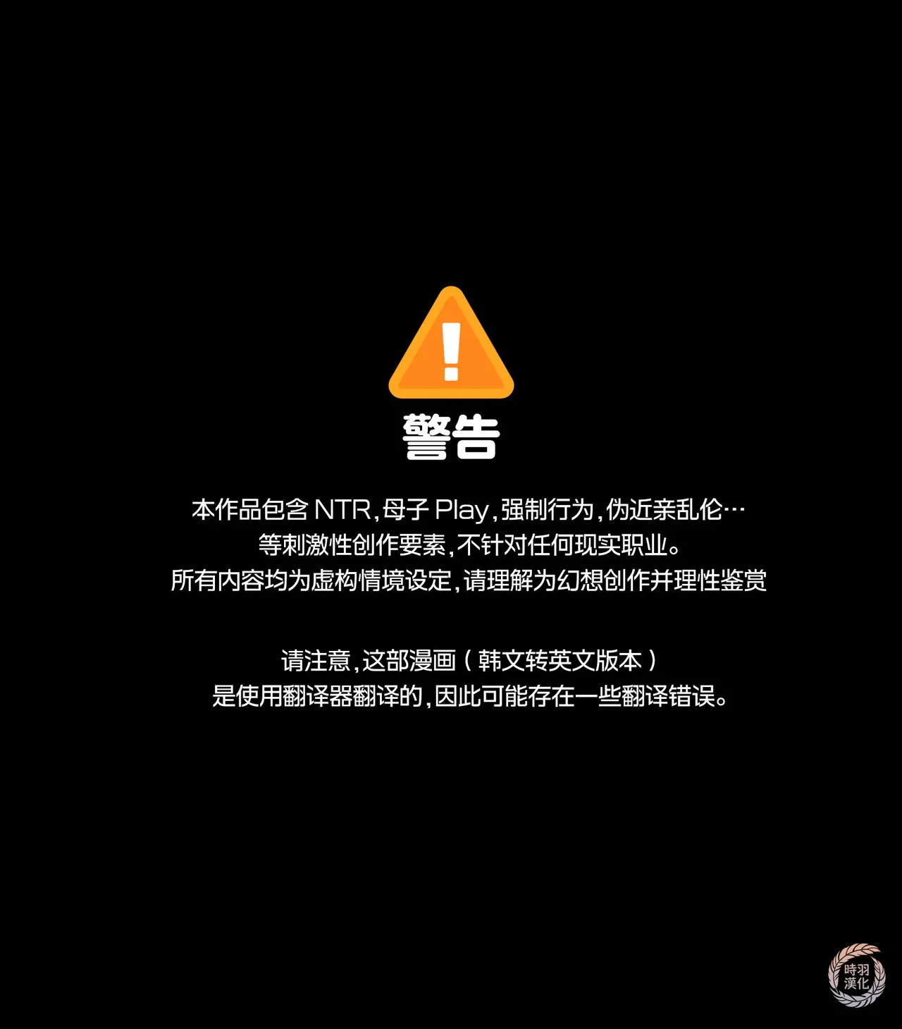 JunHyuk’s Job Paradise – BabysitterEp.2 | 俊赫的职业天堂~保姆篇~ page 3 full