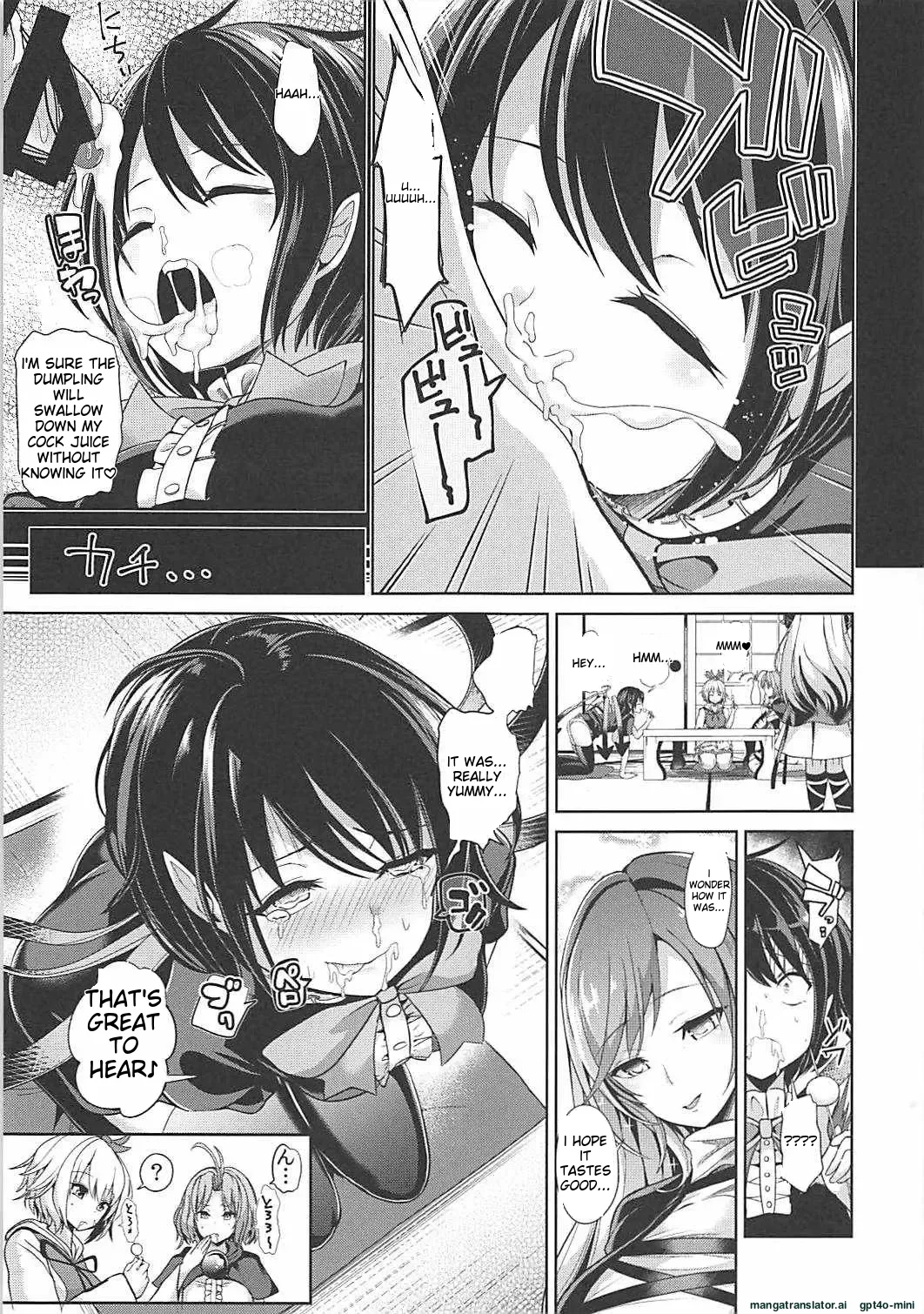 Touhou Jikan 16 Houjuu Nue page 8 full