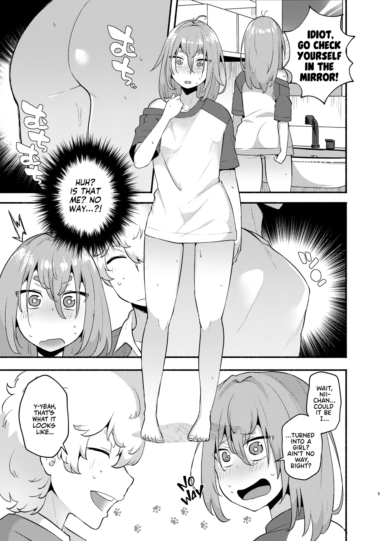 Ore no Otouto ga Imouto ni Natta Hanashi | My Lil Bro is now My Lil Sis?! page 9 full
