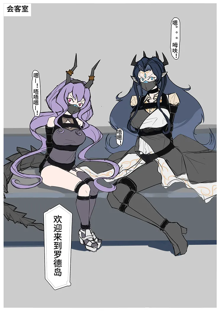 必要措施 1-2 x 装备测试 page 5 full