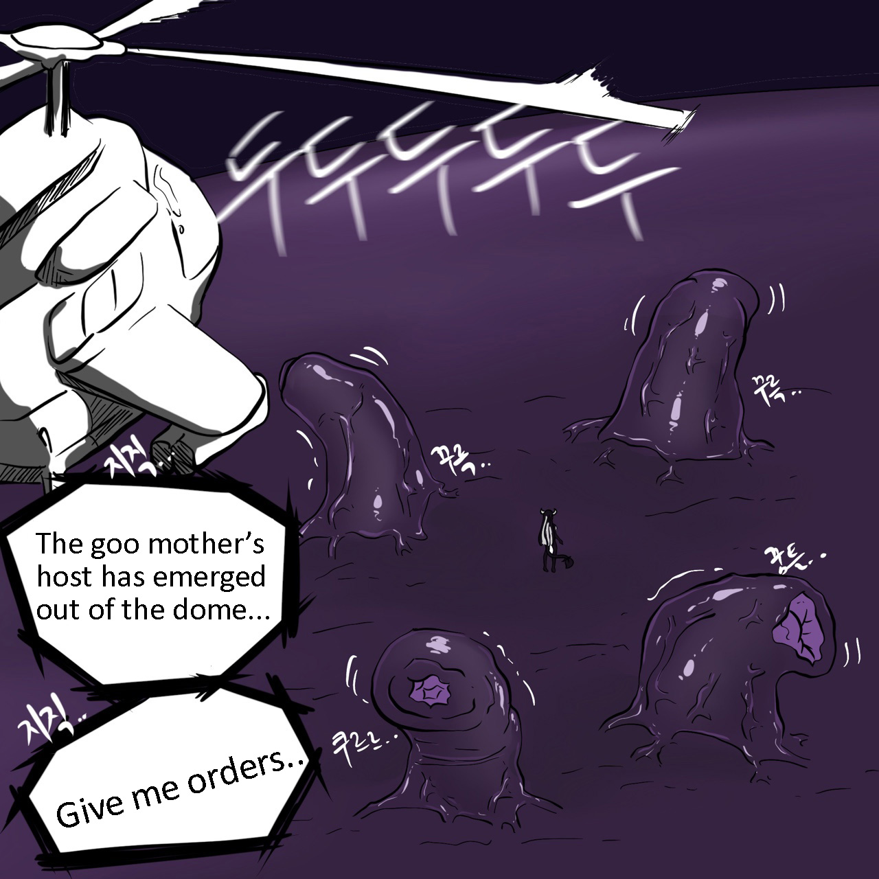 DYE Episode 25 page 5 full