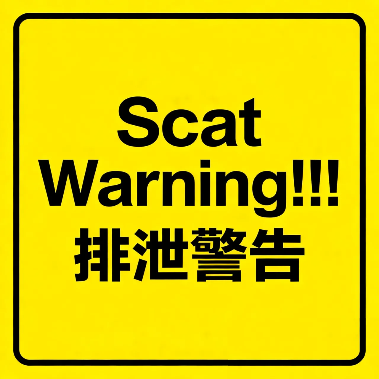 Shukushou sare Omocha ni sareru Ani page 1 full