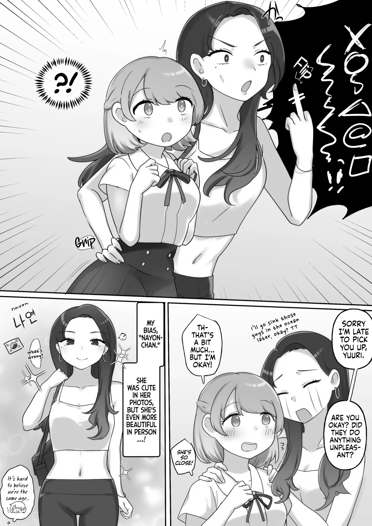 Nikkan Yuri Ecchi | Japan-Korea Yuri Sex page 3 full