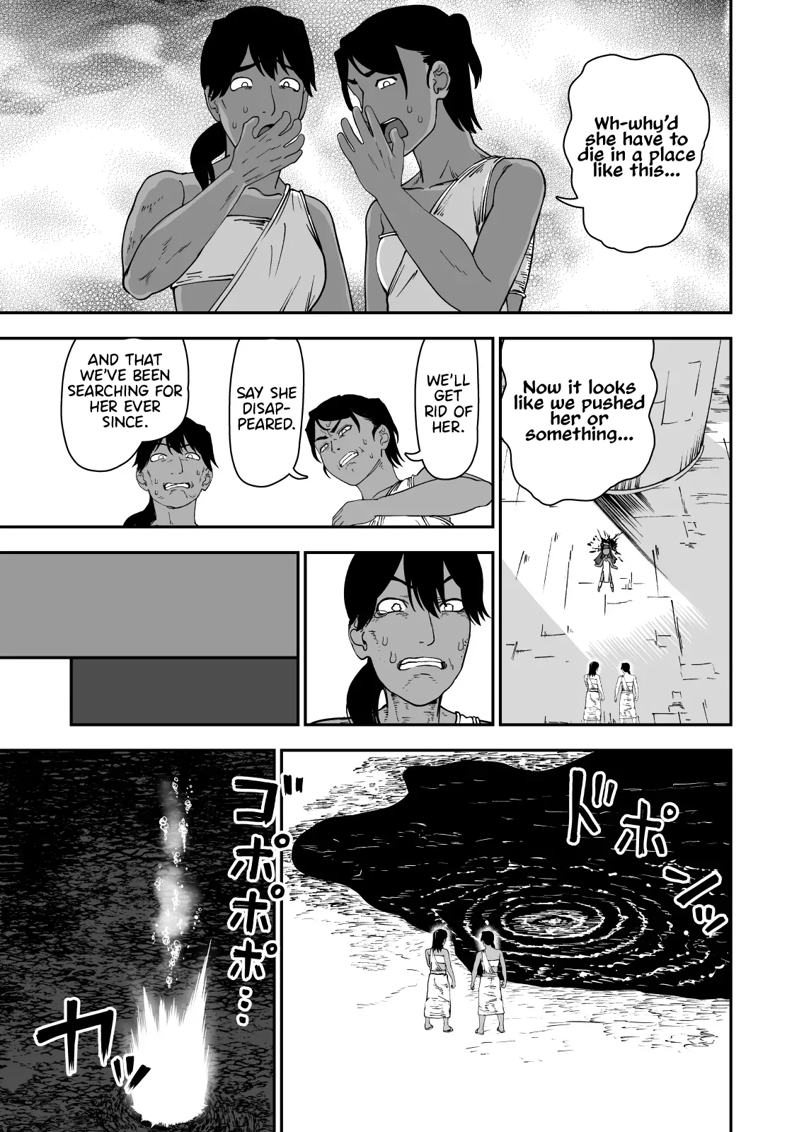 Juse Koi Jusei shite Koishimashita | Fertilization Love I Got Fertilized And Fell In Love page 9 full