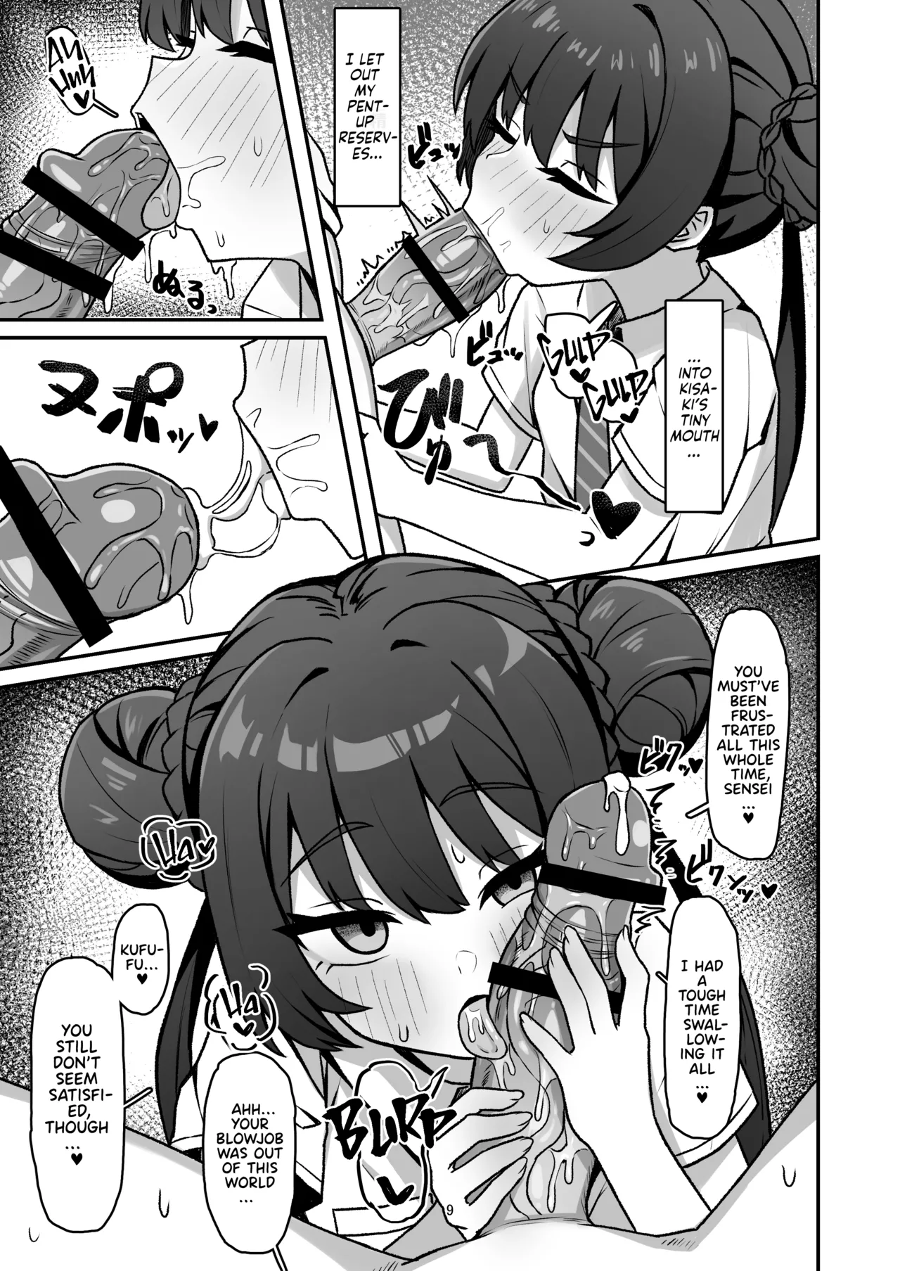 Monshu no Mitsu Jou Ni | Kisaki's Sweet Love! page 9 full