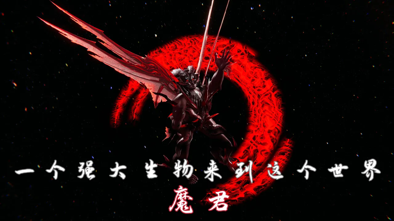 阳痿大侠1-8【A恶魔】 page 4 full