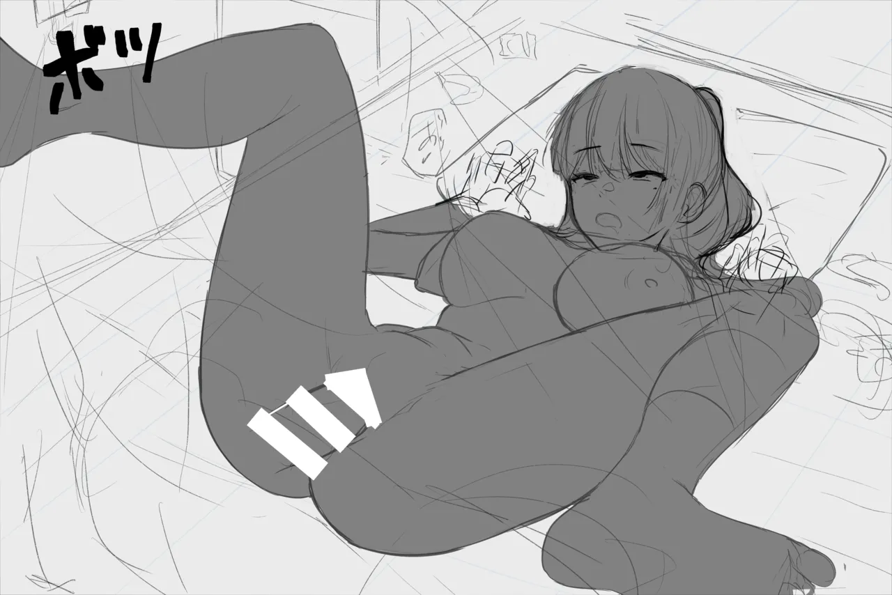 居酒屋の店員ちゃん page 6 full