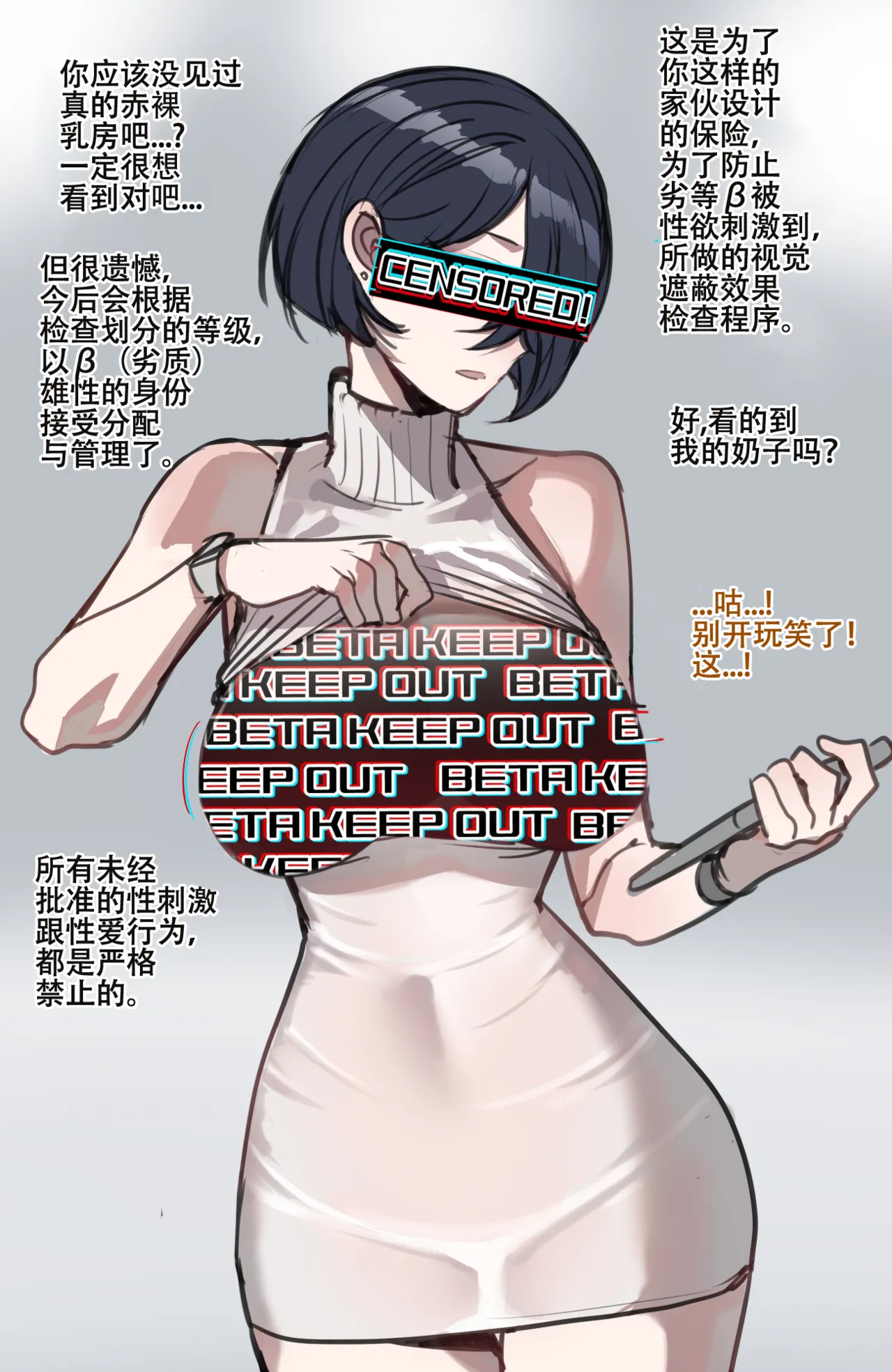 Beta Chips page 10 full