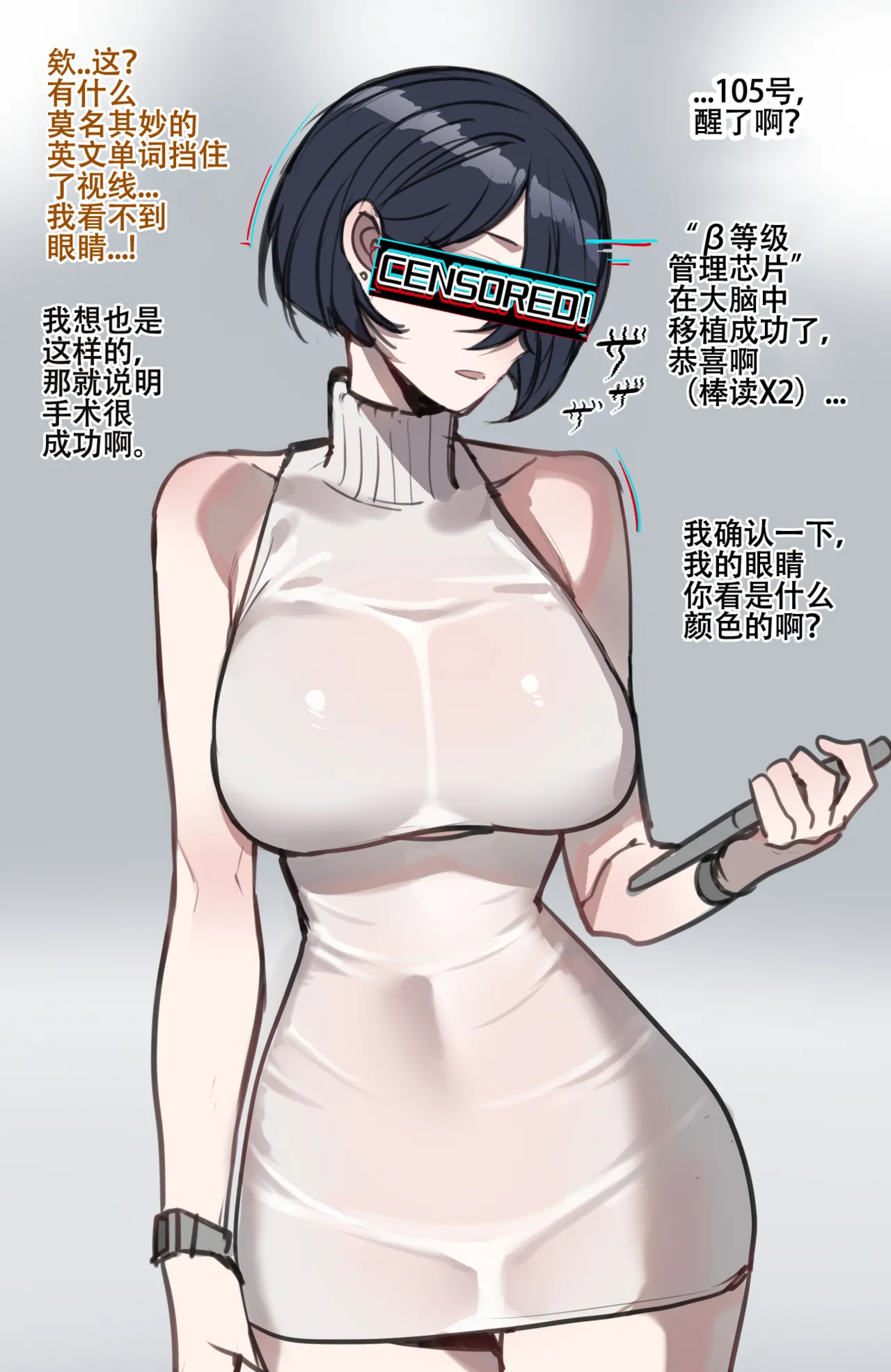 Beta Chips page 9 full