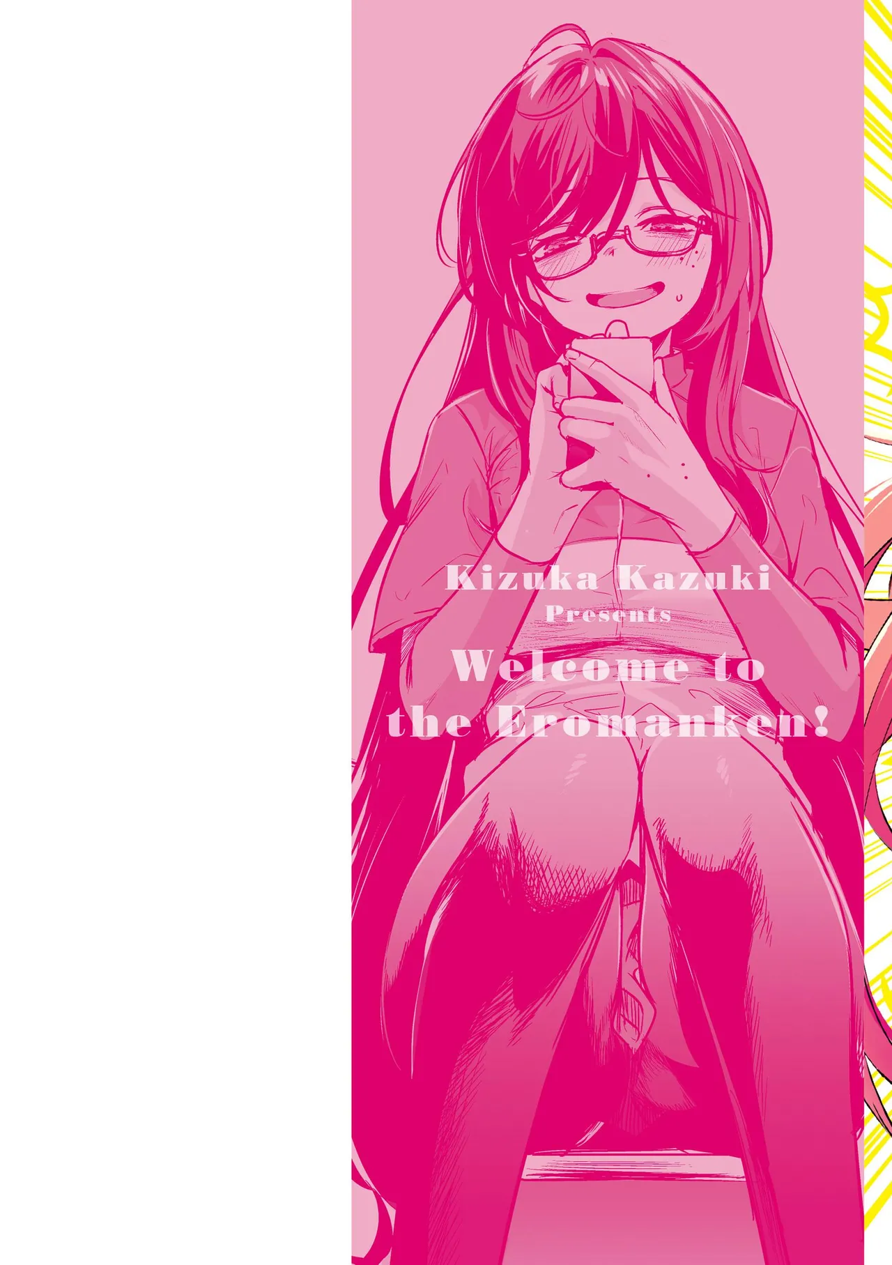 Ero Manken toka ni Youkoso! - Welcome to the Eromanken! page 2 full