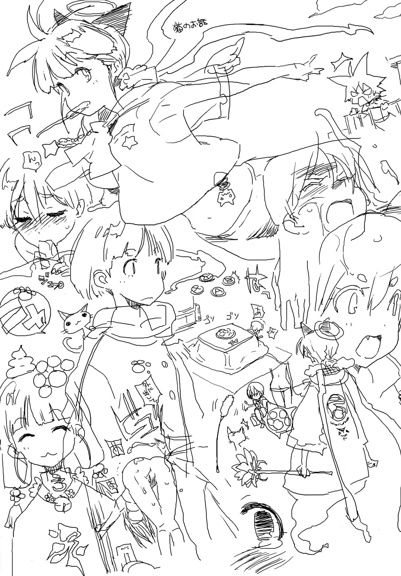 Kano Bana Toranoana Tokuten 8P Leaflet page 8 full