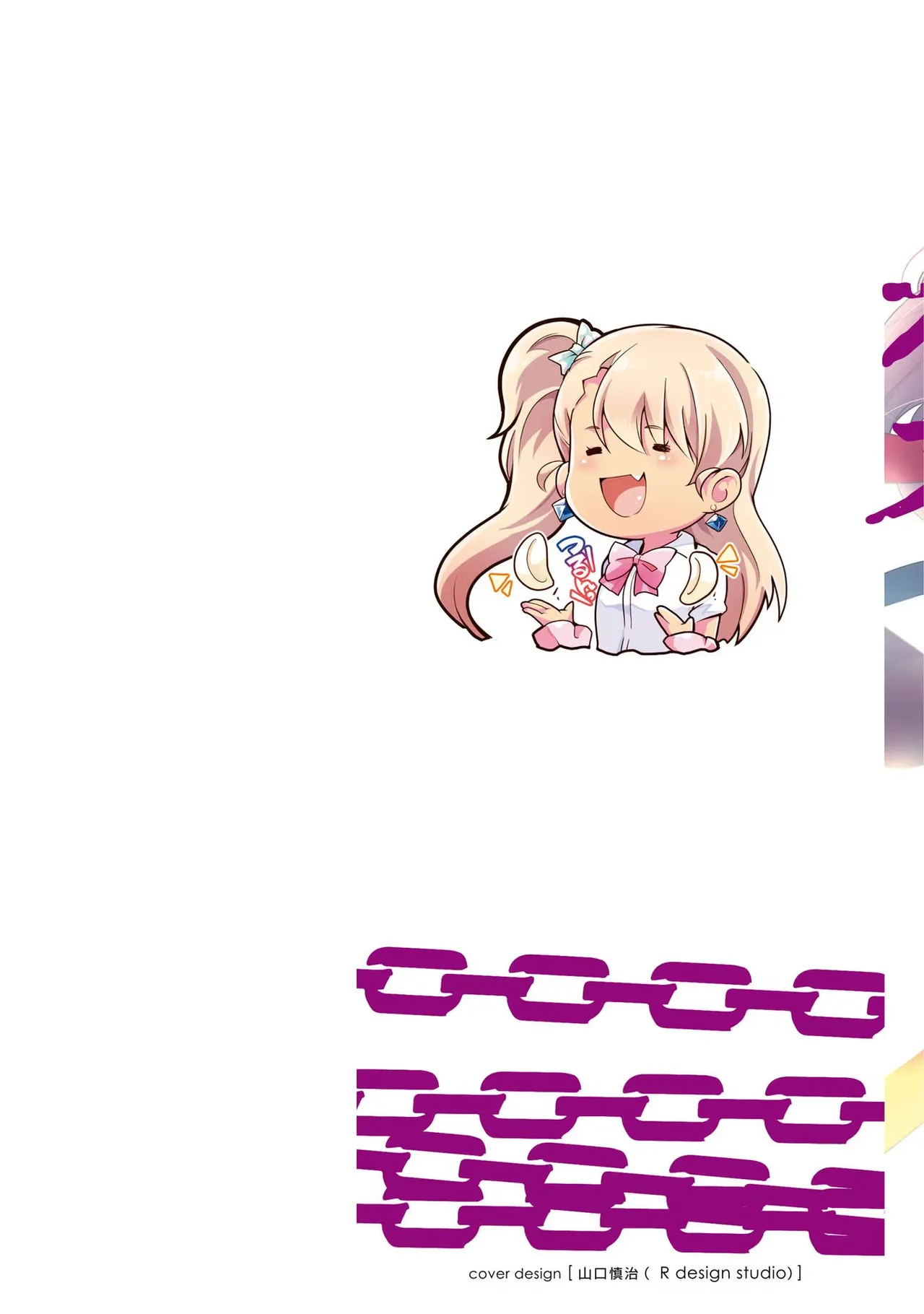 KankinO vol 03 page 2 full