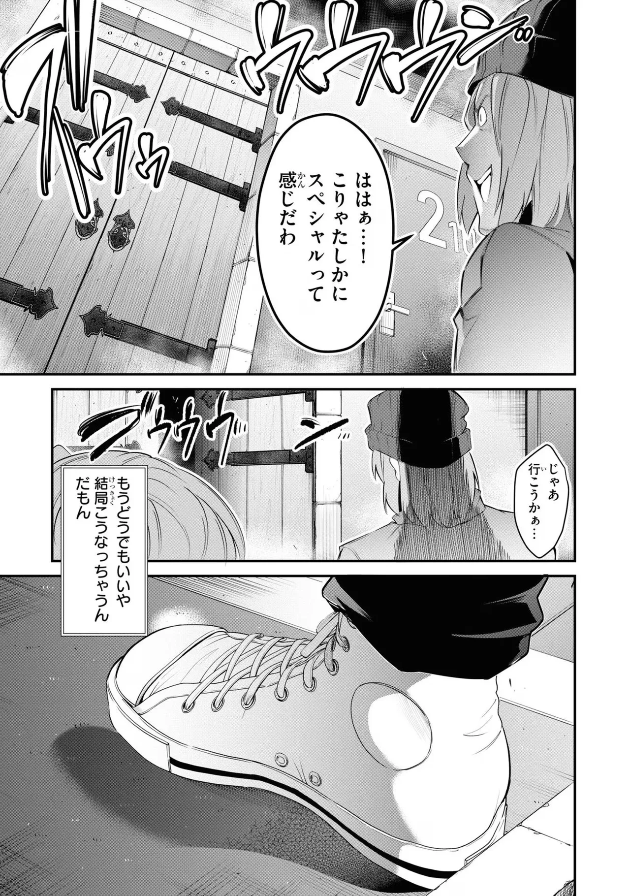 KankinO vol 03 page 9 full