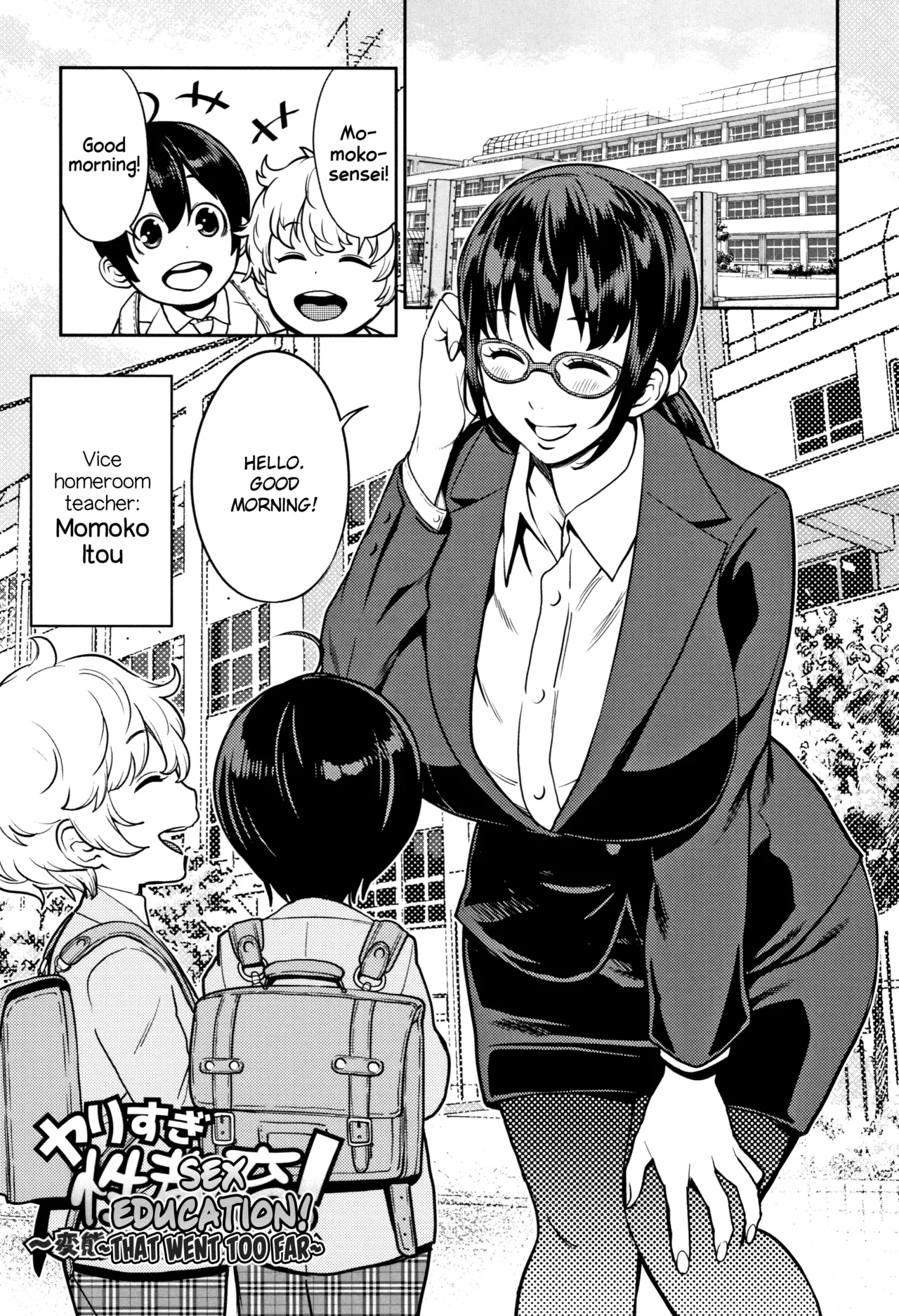 Yarisugi Seikyouiku! ~Hentai Onna Kyoushi Kikiippatsu~  | Sex Education That Went Too Far page 1 full