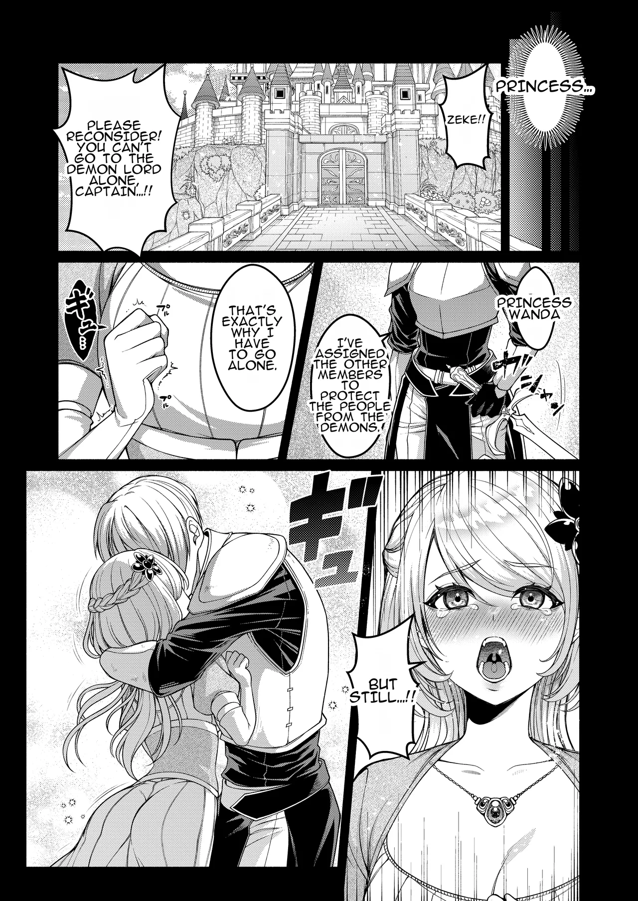 Akuochi Kishi no Gaisen | Triumphant Return of the Evil Knight page 5 full