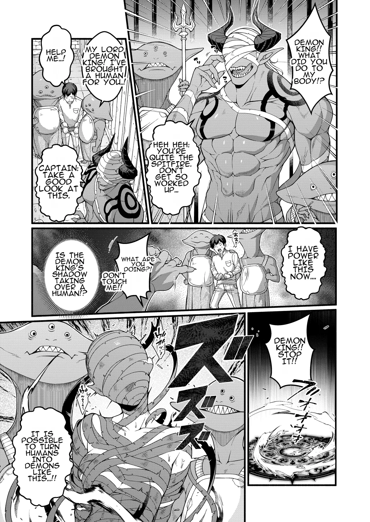 Akuochi Kishi no Gaisen | Triumphant Return of the Evil Knight page 9 full