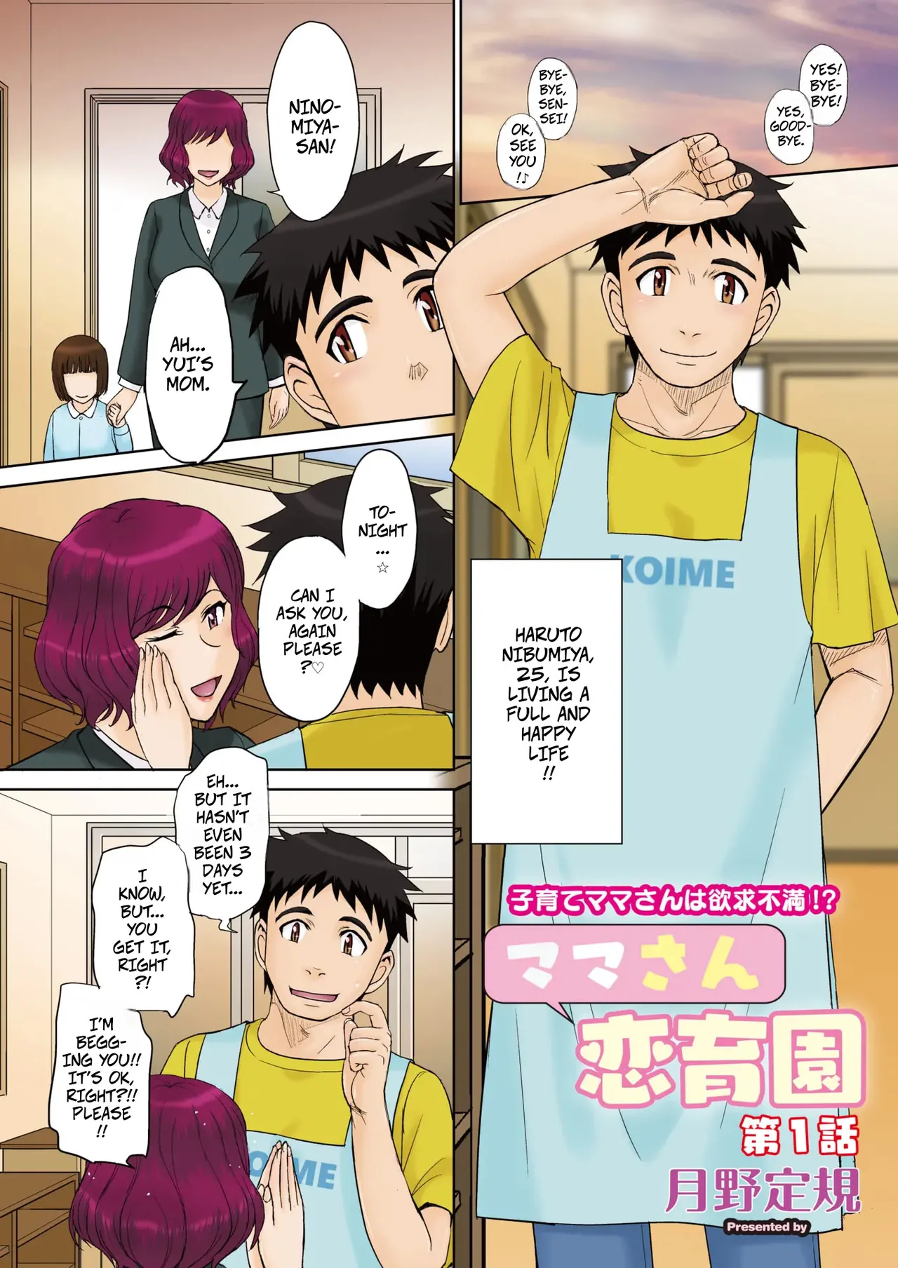 Mama's Just Love Daycare Ch1  -- Mama-san Koi Iku-en page 2 full