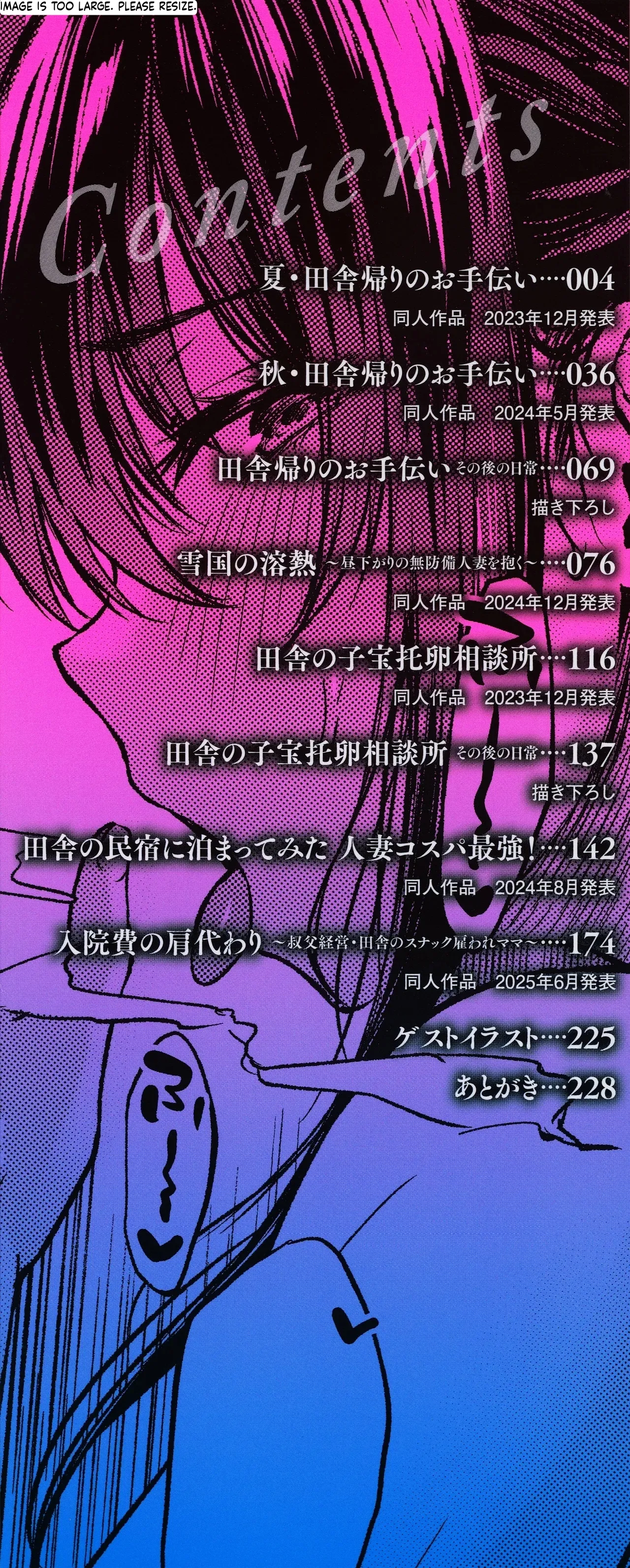 Countryside Married Women page 5 full