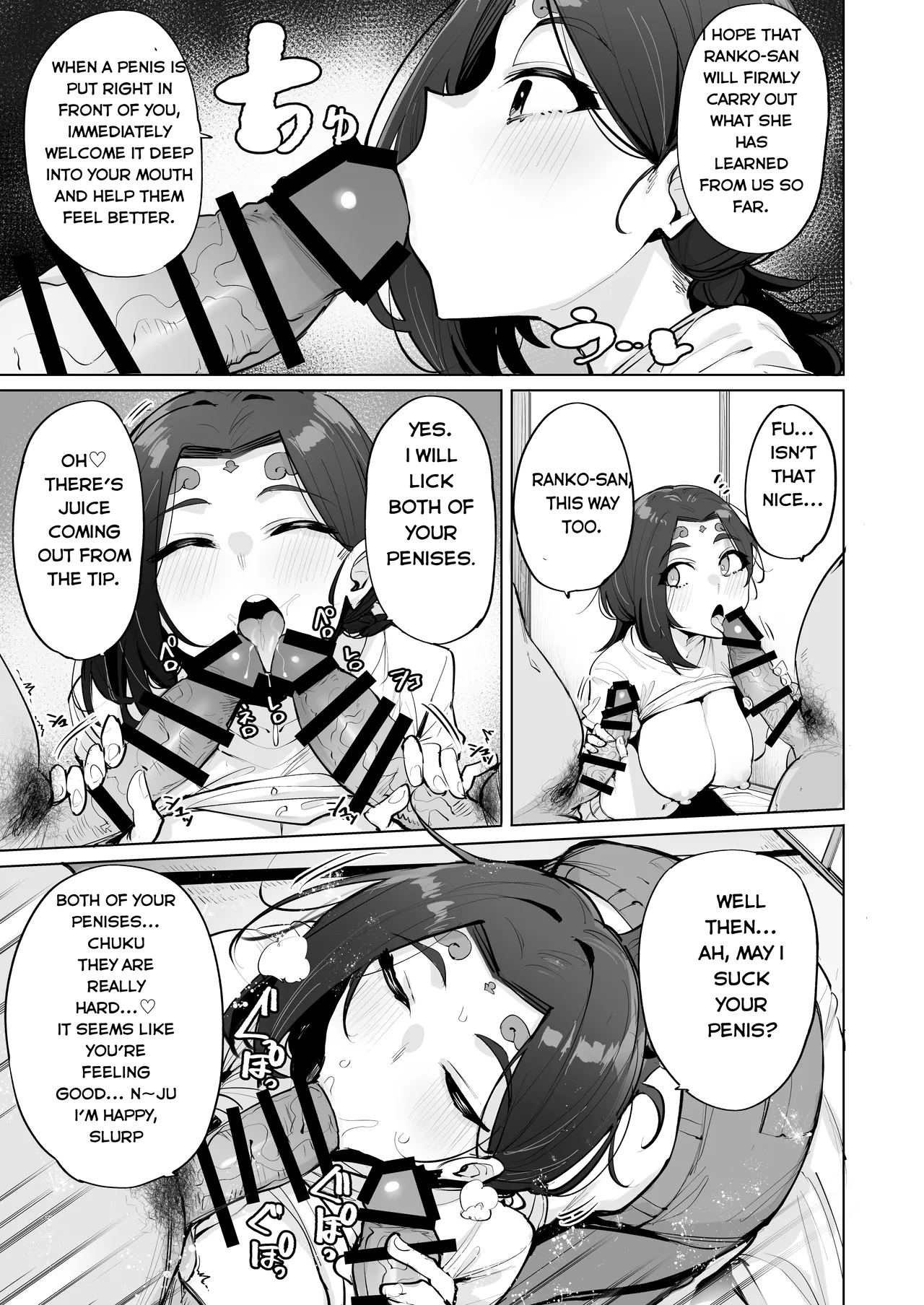 Oho Megami-sama 2! page 6 full