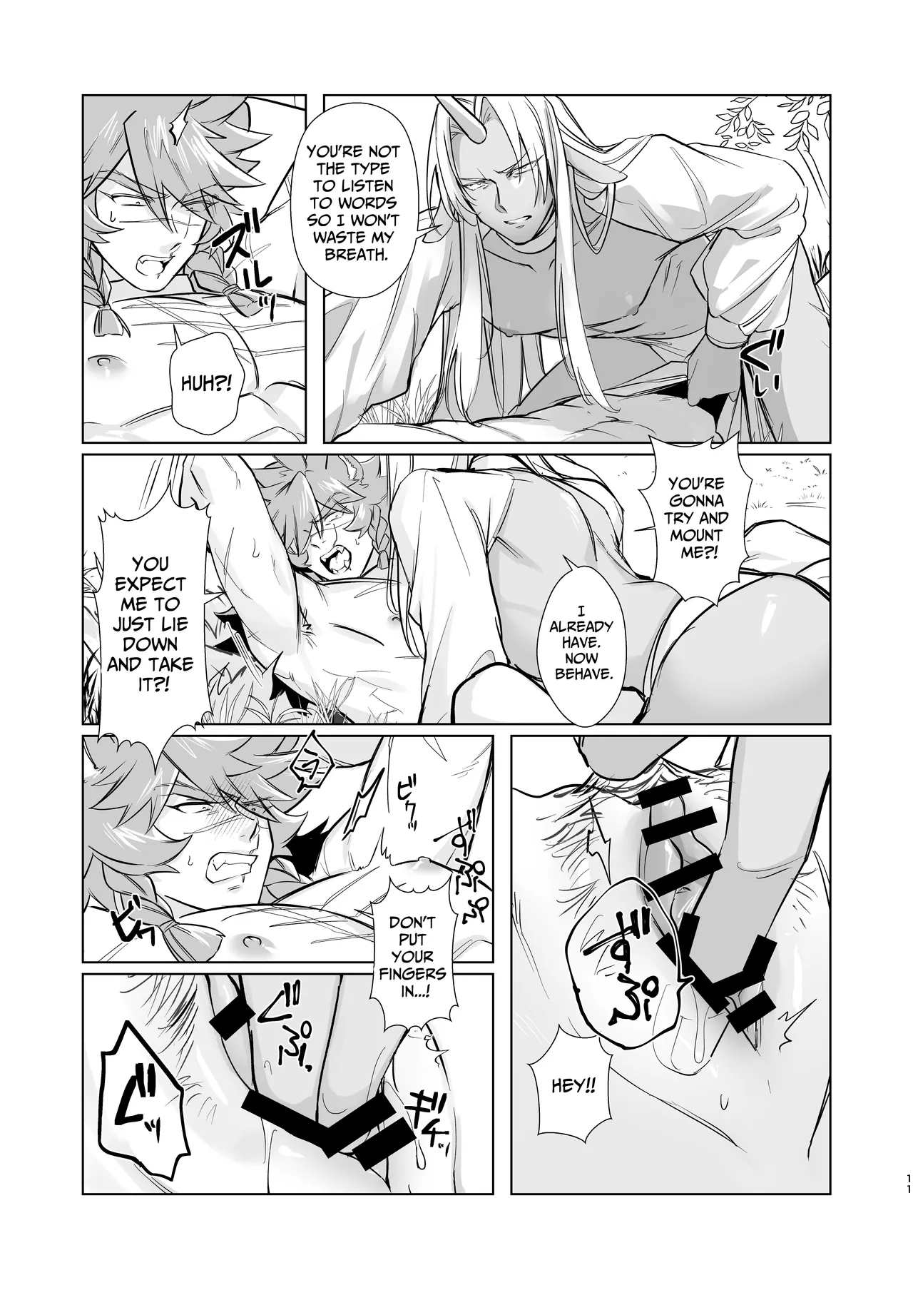 Horn vs Fang page 10 full