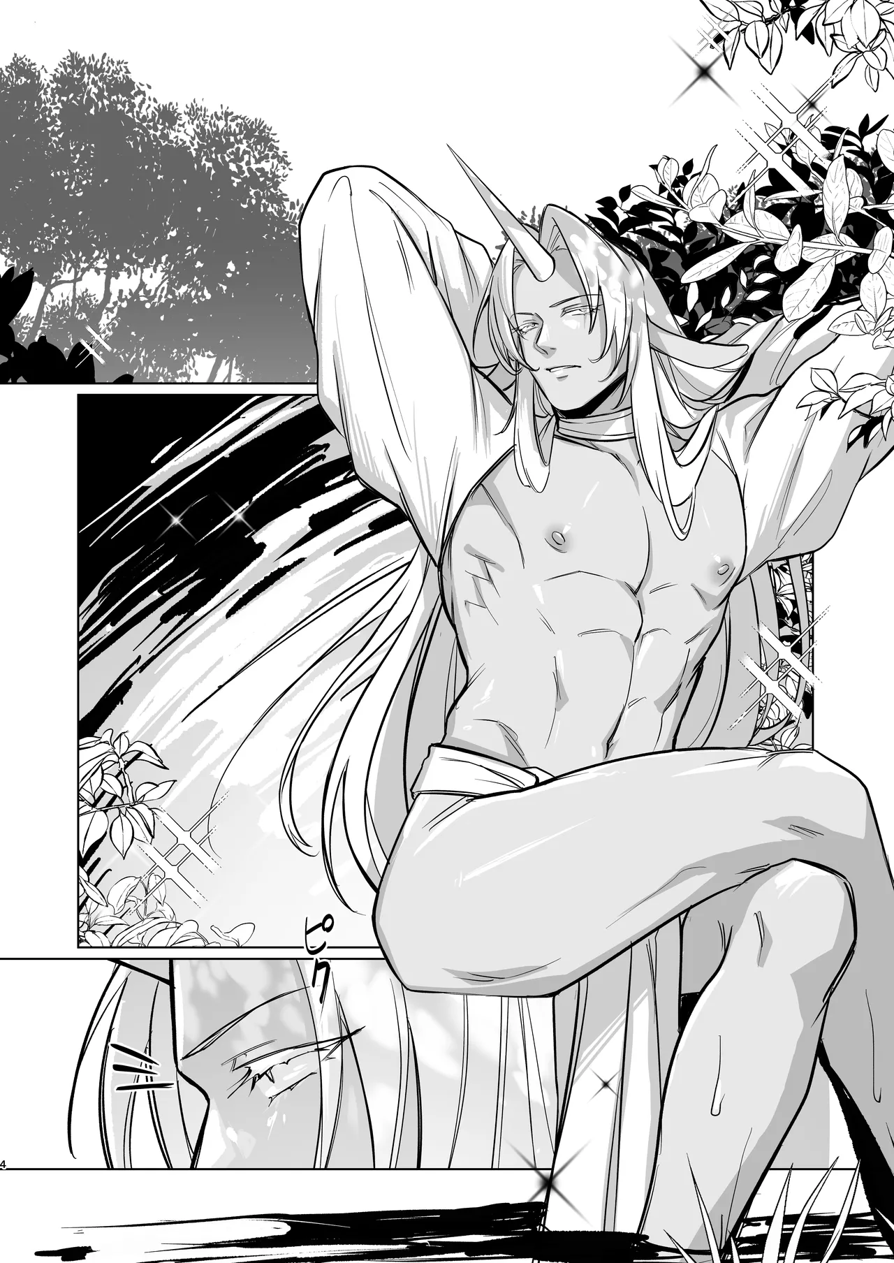 Horn vs Fang page 3 full