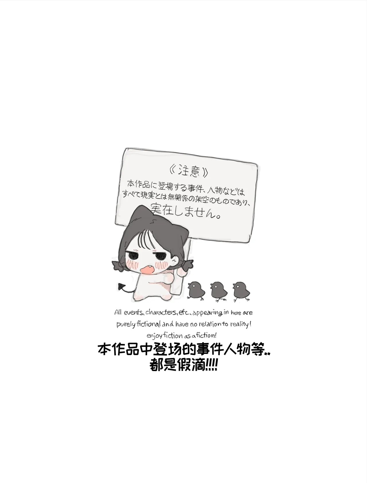用窒息play教小手不干净的小埃尔芬做事 【Trickcal Revive 穿越异世界恶作剧 嘟嘟脸恶作剧】 page 4 full