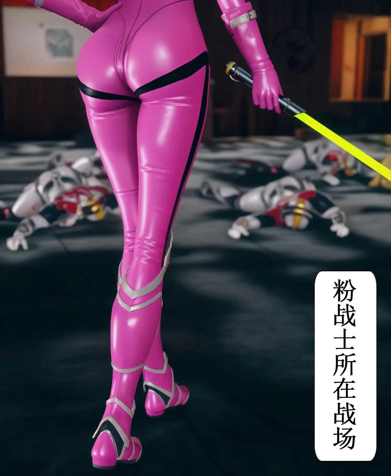 晨曦战队1-18（one day自用） page 3 full