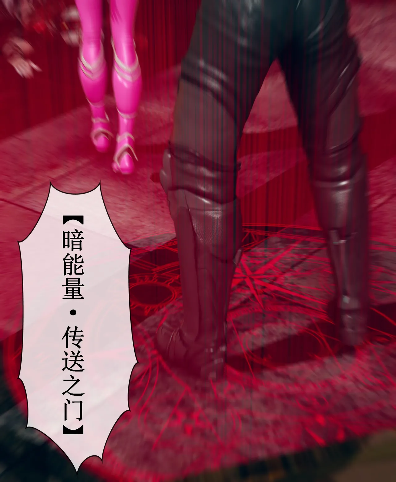 晨曦战队1-18（one day自用） page 5 full