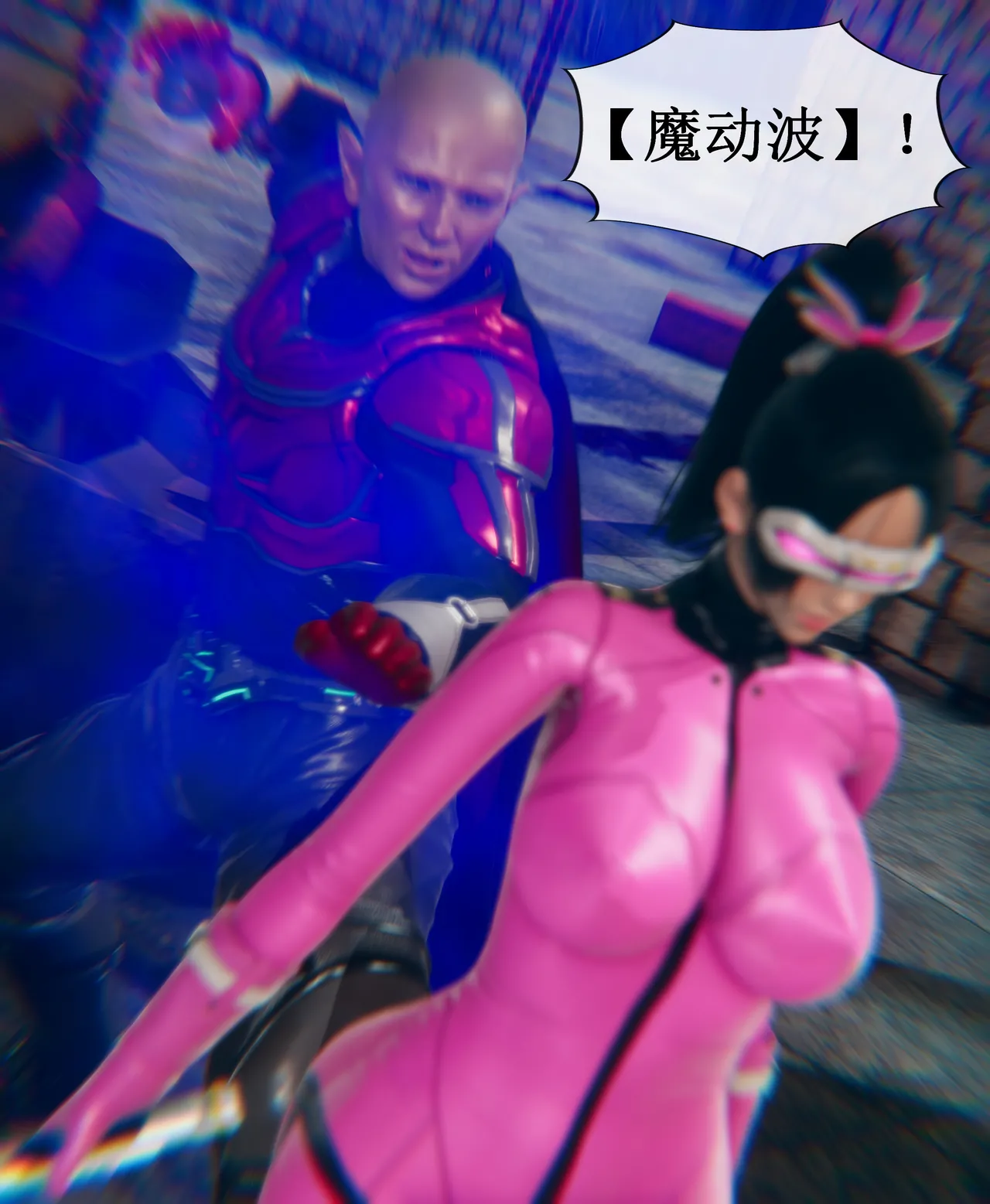 晨曦战队1-18（one day自用） page 6 full